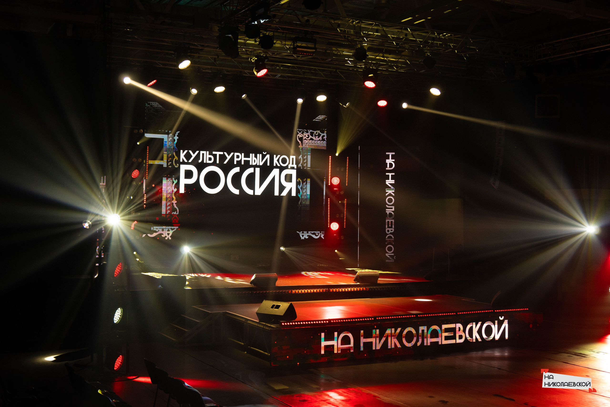 События Оренбуржья