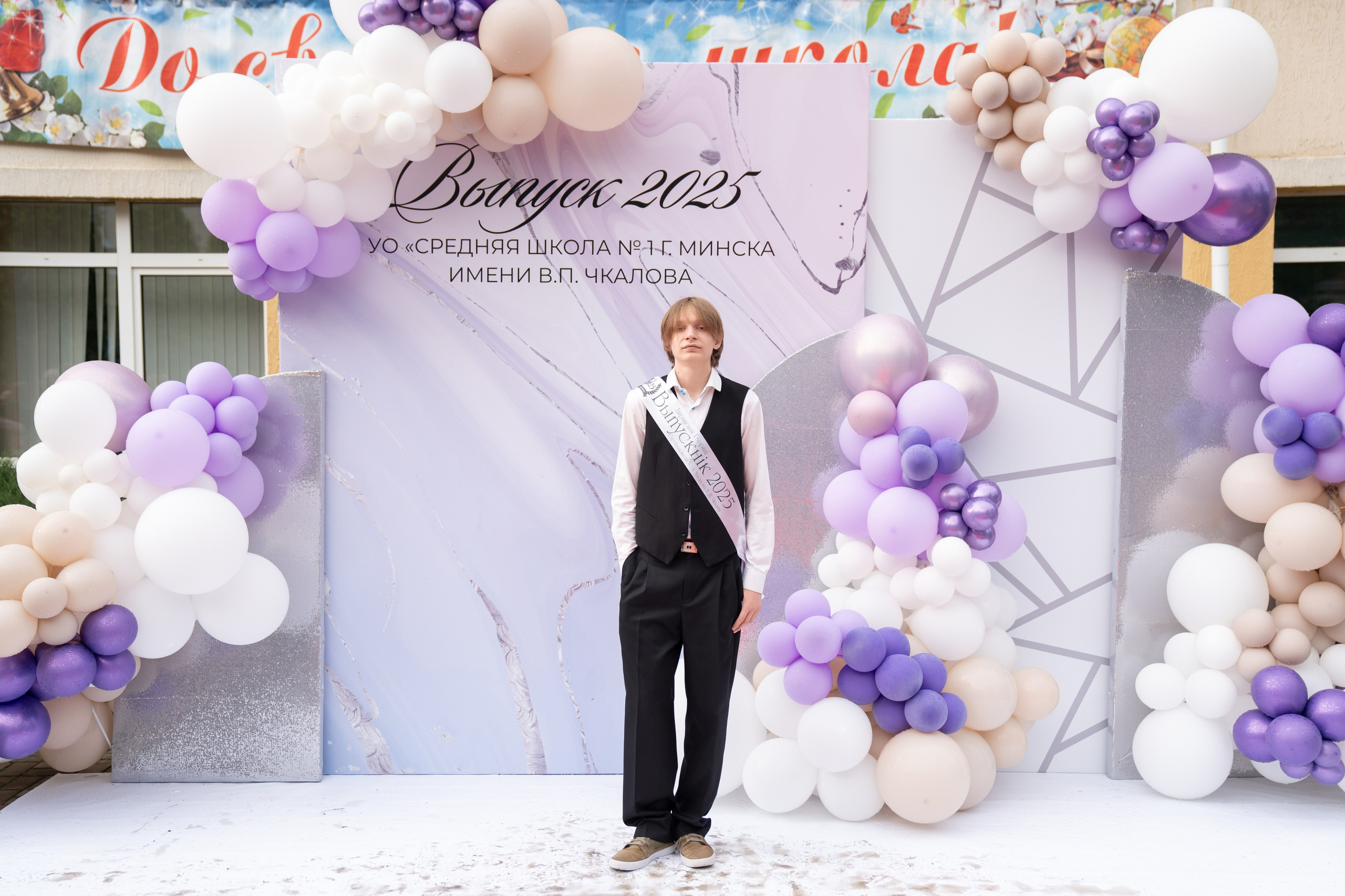 Выпускной СШ1. Семейный и свадебный фотограф Минск, Беларусь Анна Орловская