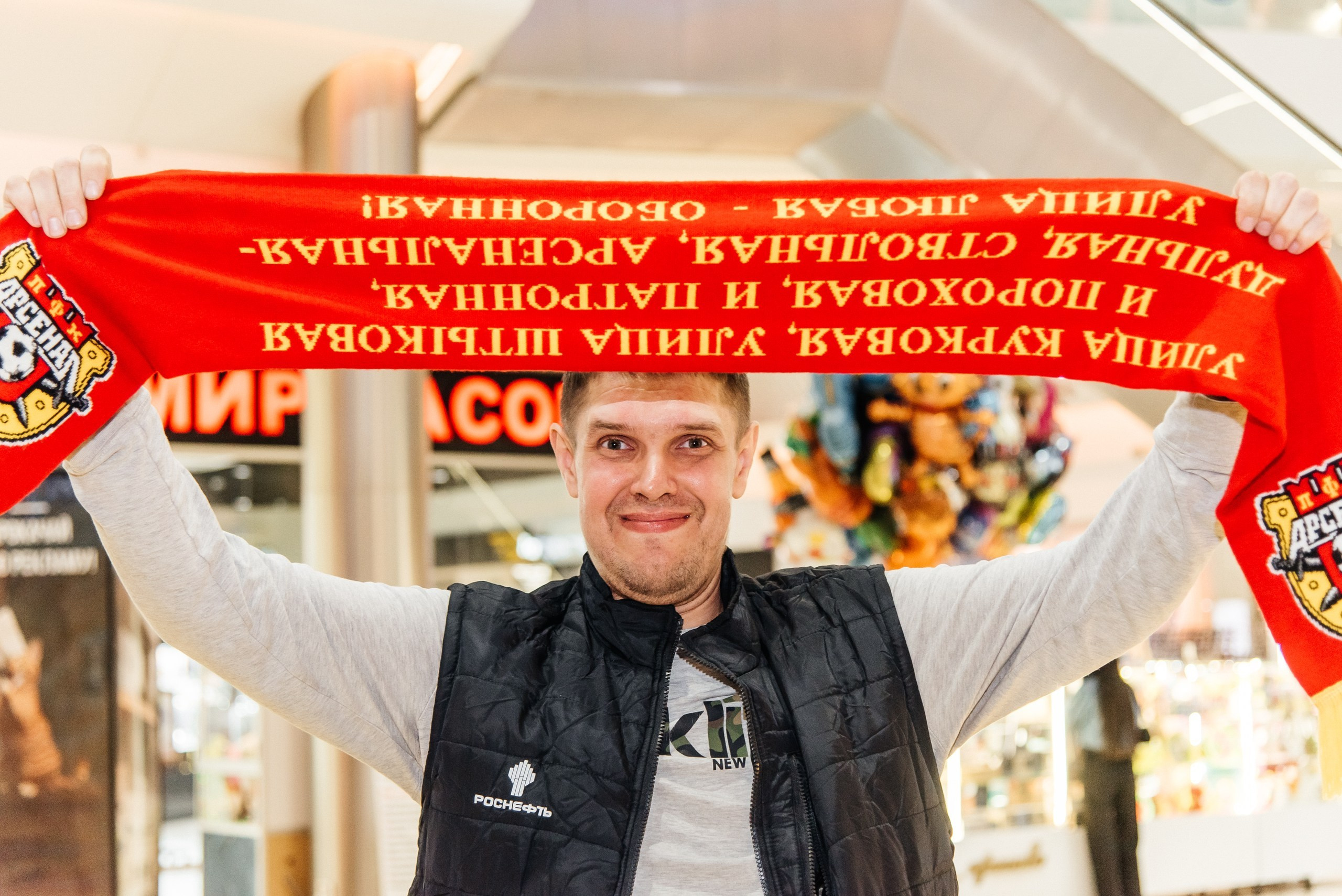 ФК Арсенал автограф-сессия в ТЦ Макси. Семейный и детский фотограф в Туле