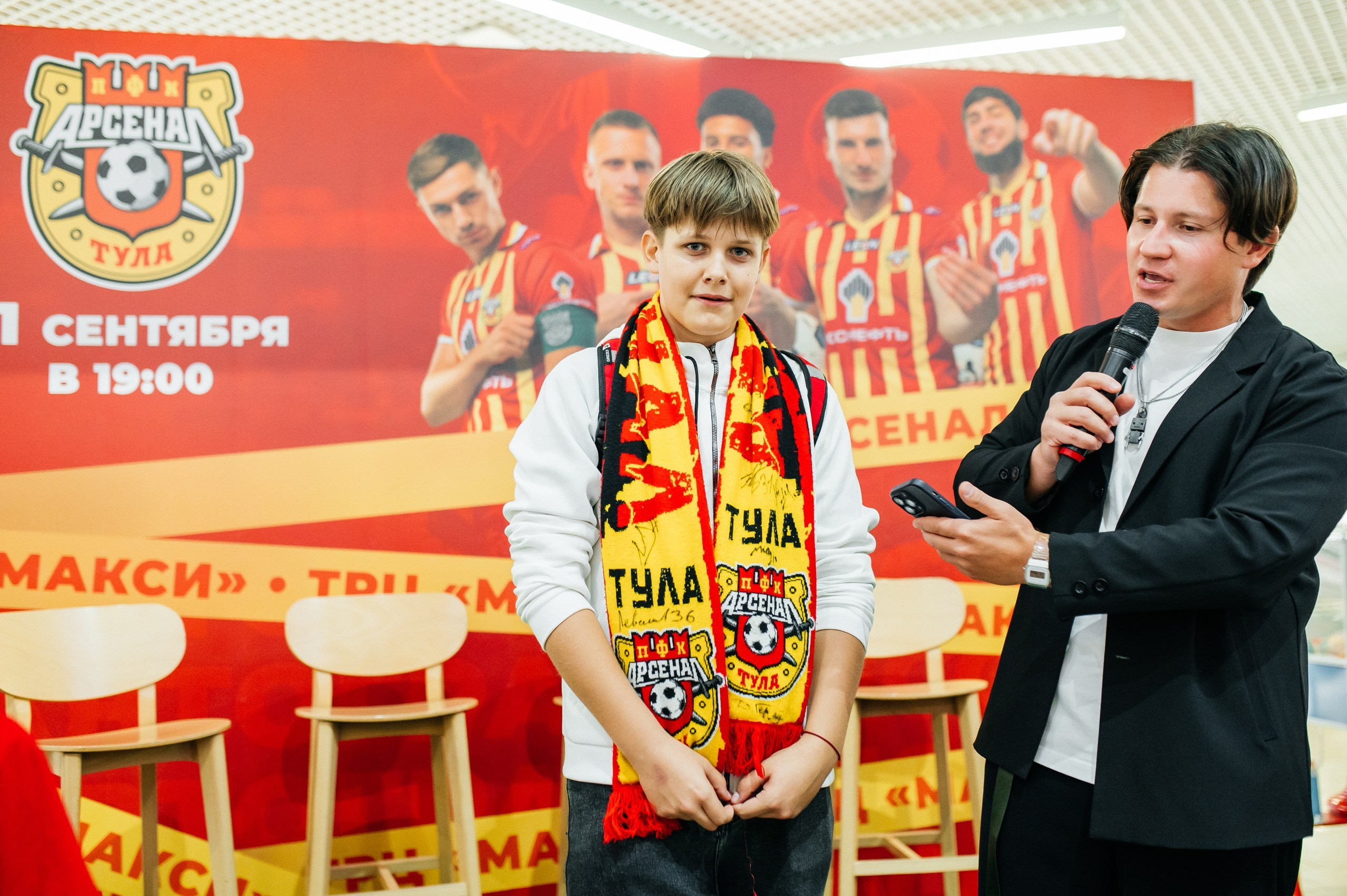 ФК Арсенал автограф-сессия в ТЦ Макси. Семейный и детский фотограф в Туле