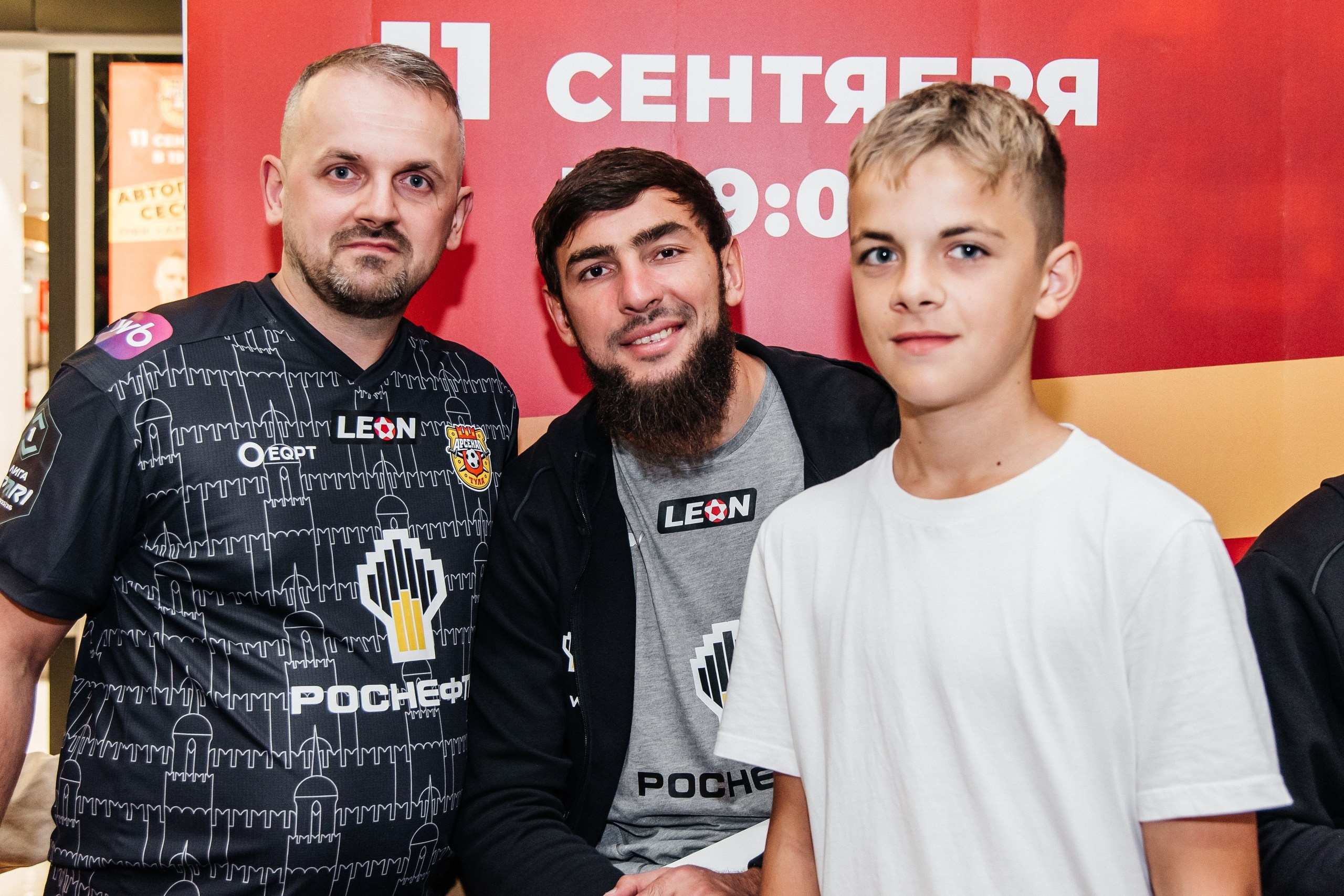 ФК Арсенал автограф-сессия в ТЦ Макси. Семейный и детский фотограф в Туле