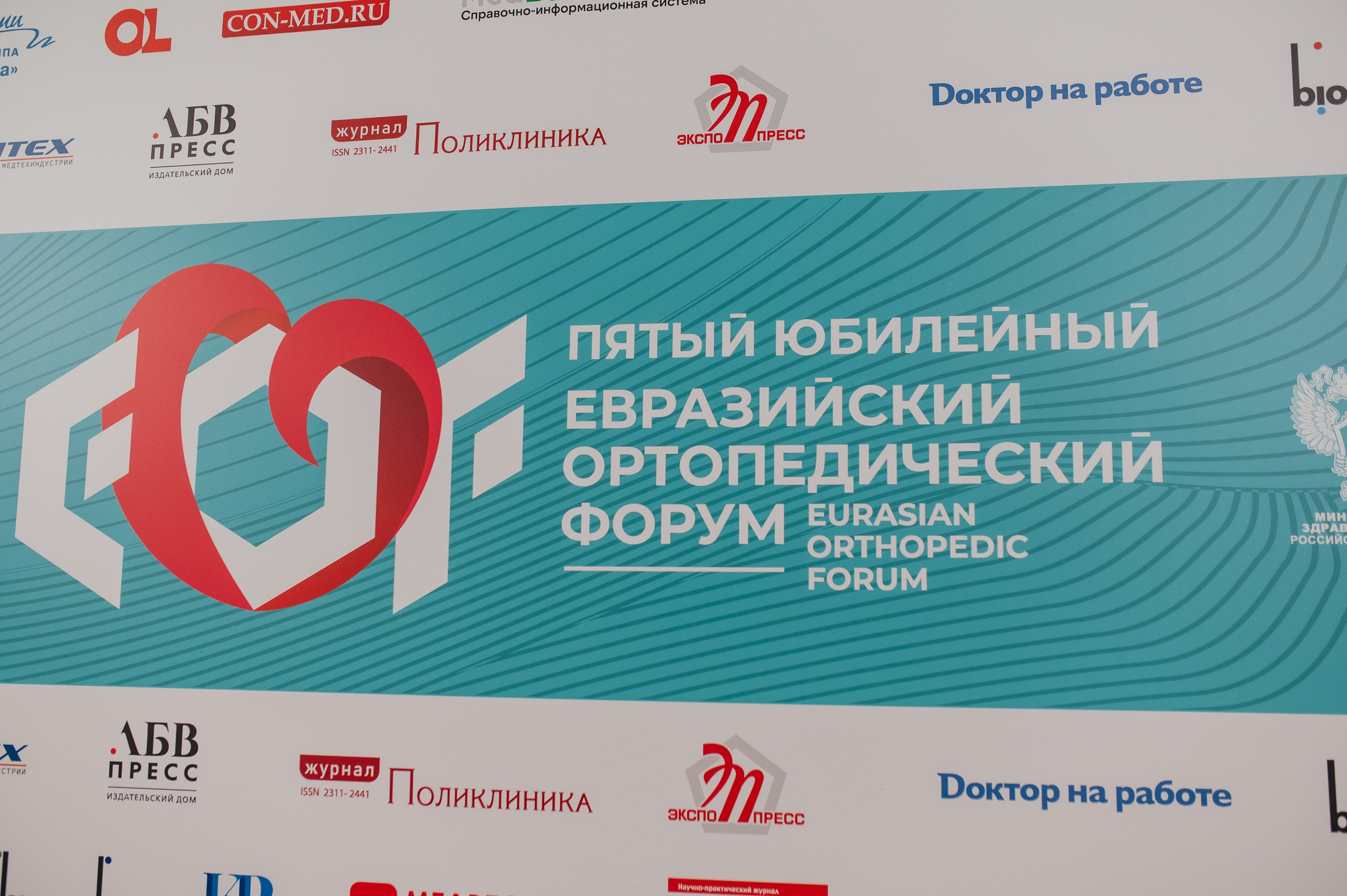 Международная Выставка г Москва. Семейный и детский фотограф в Туле