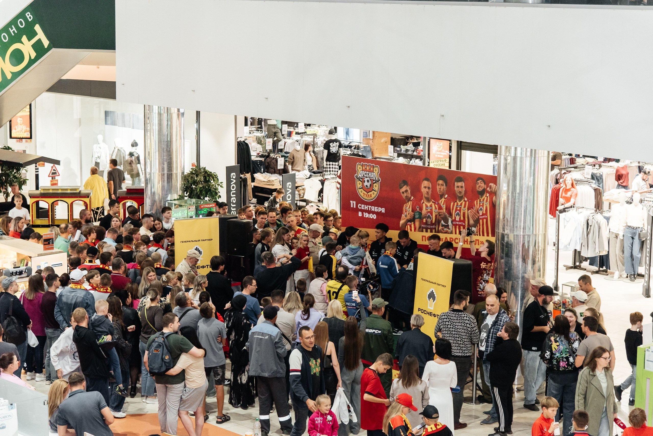 ФК Арсенал автограф-сессия в ТЦ Макси. Семейный и детский фотограф в Туле