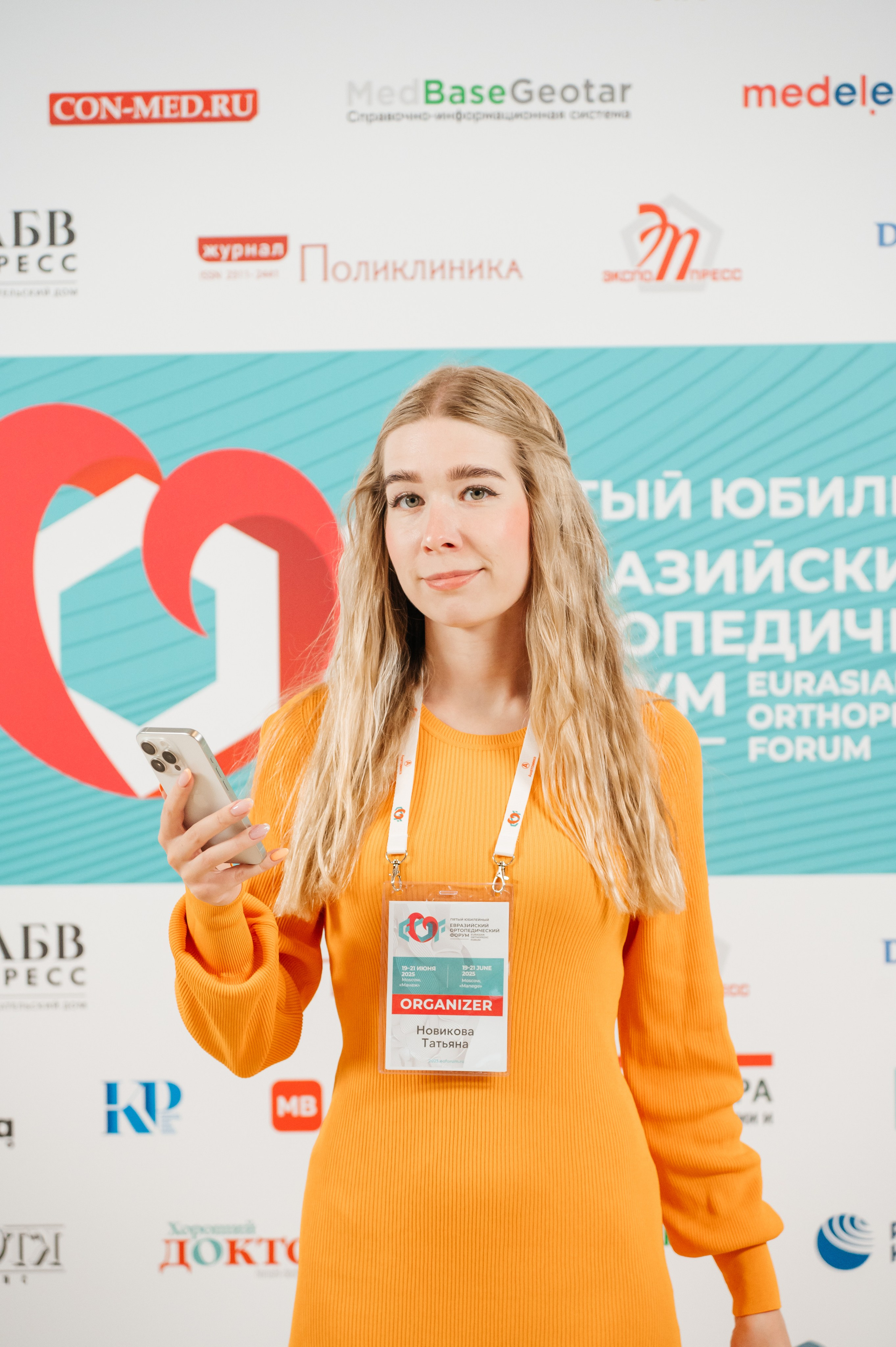 Международная Выставка г Москва. Семейный и детский фотограф в Туле