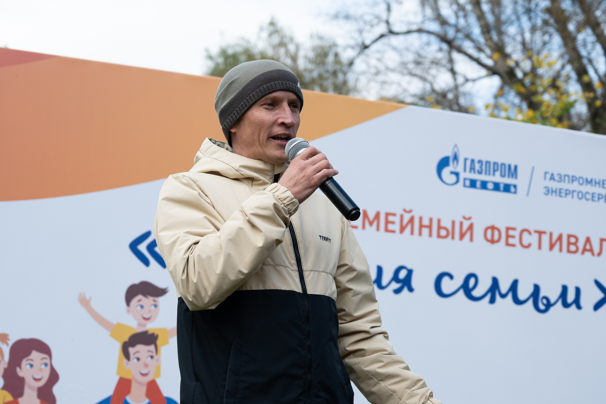 Репортаж на семейном фестивале для сотрудников «Газпромнефть». Фотограф мероприятий в Москве