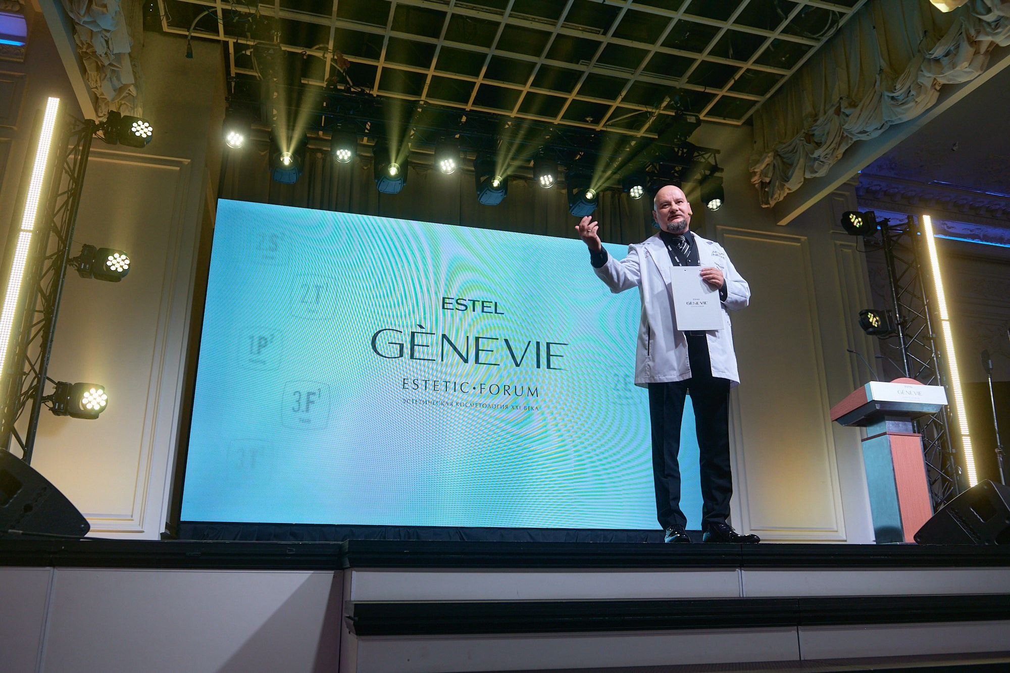 Конференция Estel. Репортажный фотограф в Москве Вадим Францев
