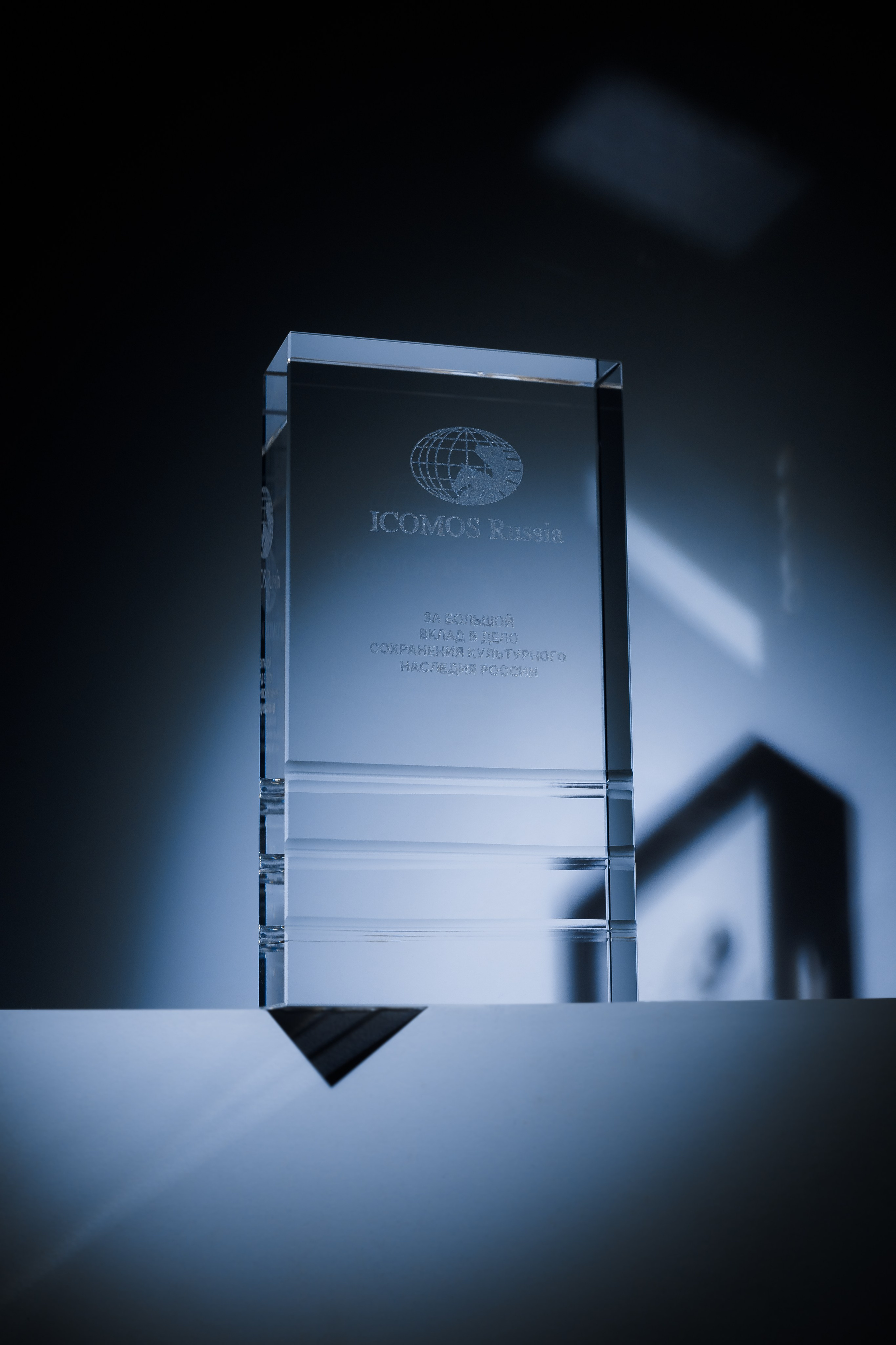 Предметная съемка награды для Icomos Russia — Вклад в культурное наследие | Николай Завалишин. NICKZAVALISHIN — Визуал который продаёт