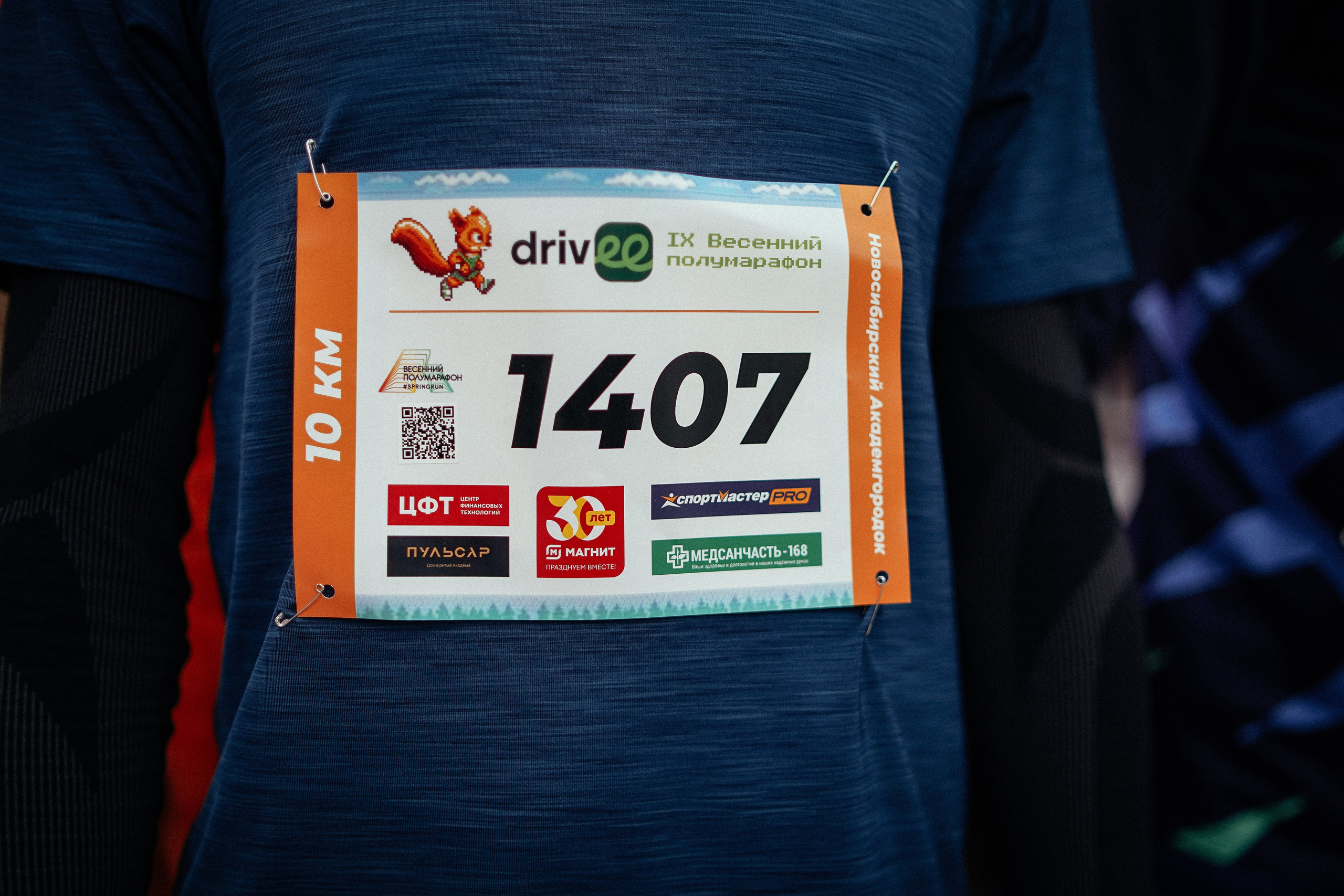 Репортажный фотограф спортивных событий в Новосибирске. Репортажный фотограф в Новосибирске. Алексей Гриценко