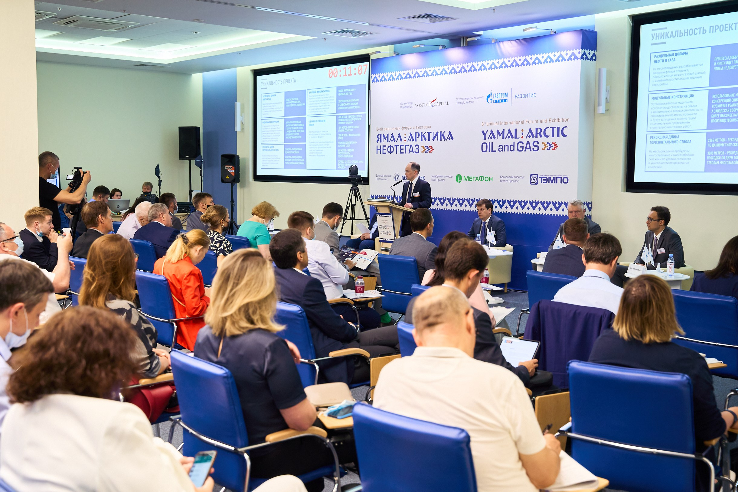 Форум Ямал Арктика Нефтегаз г. Тюмень. Фотограф Станислав Баев