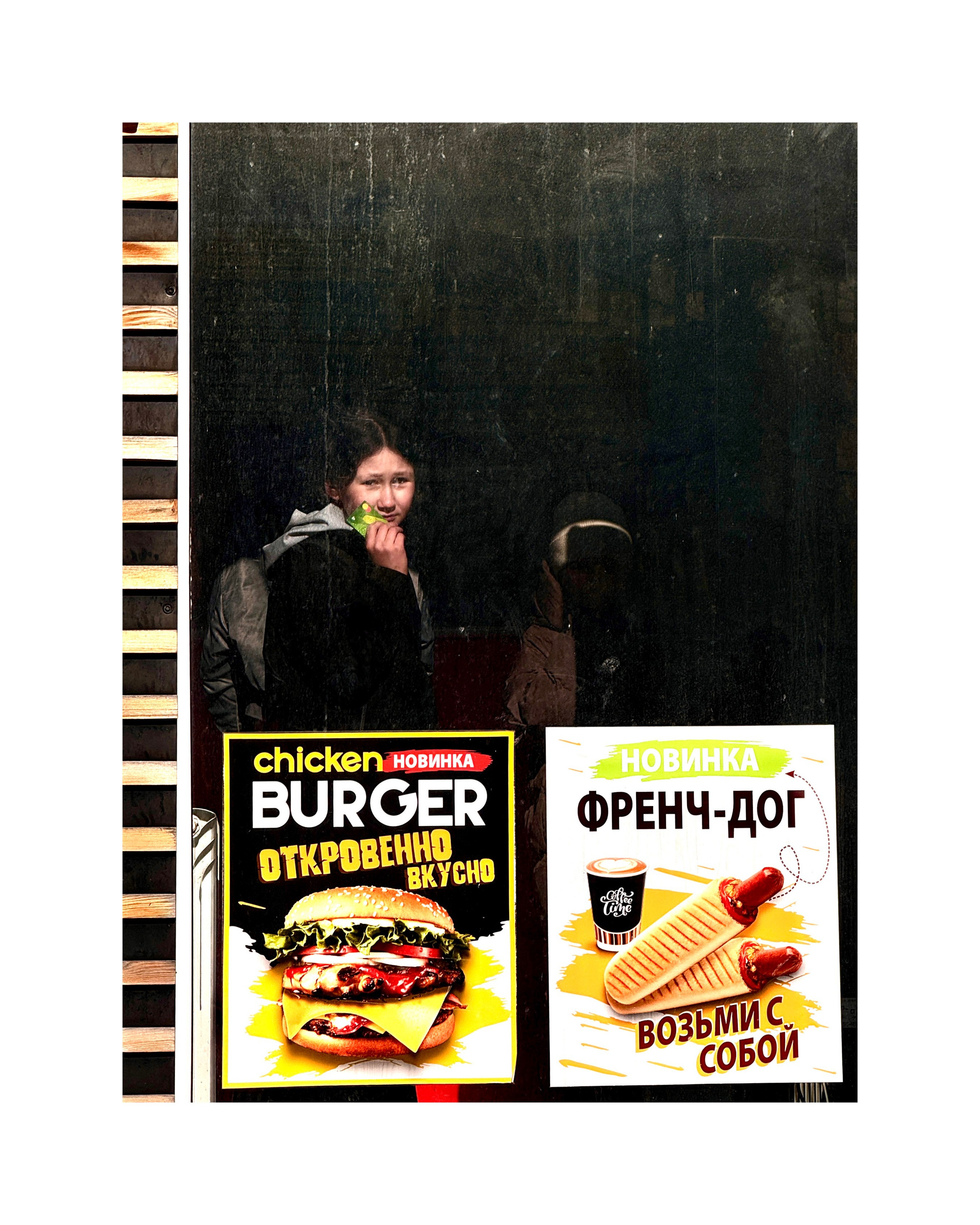 Стрит. Фотограф г. Сыктывкар