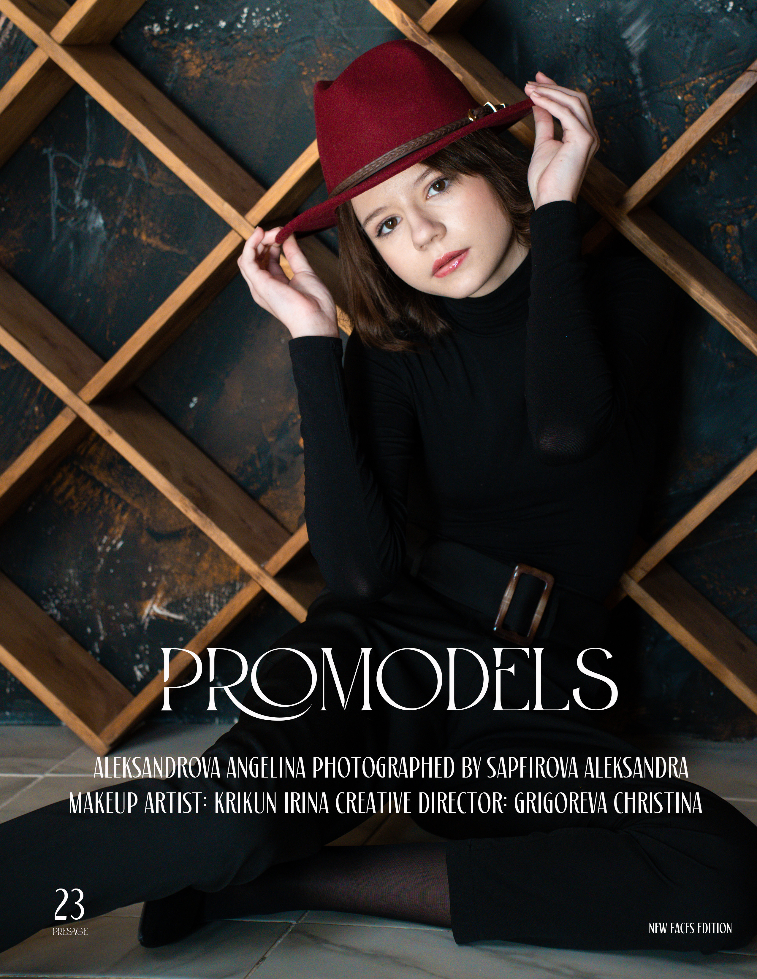 Мировые журналы. Promodels