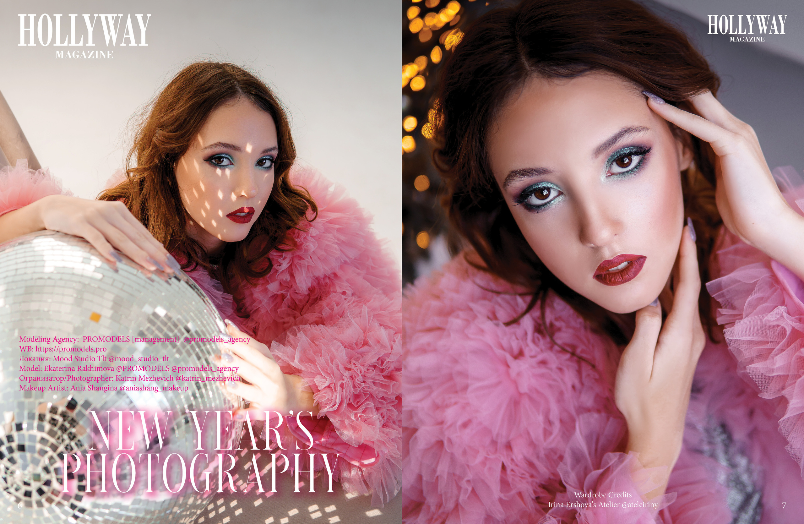 Мировые журналы. Promodels