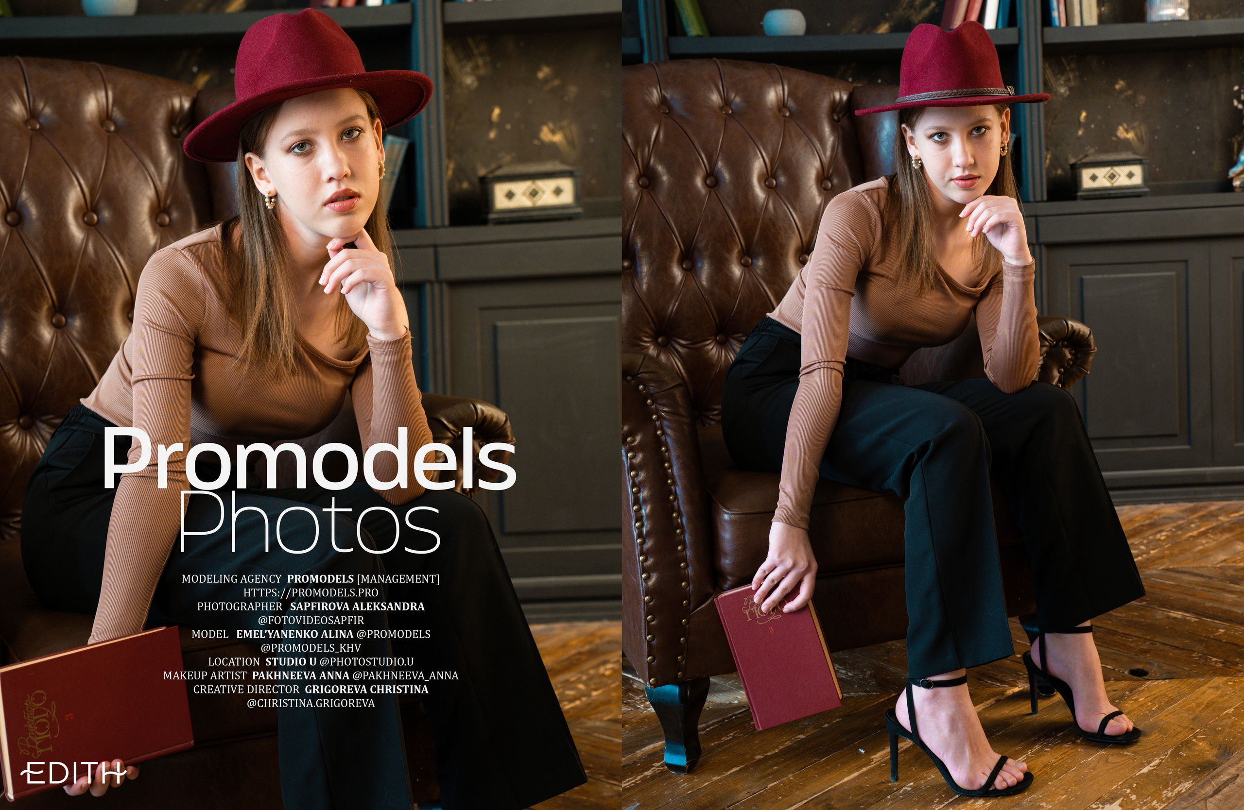 Мировые журналы. Promodels