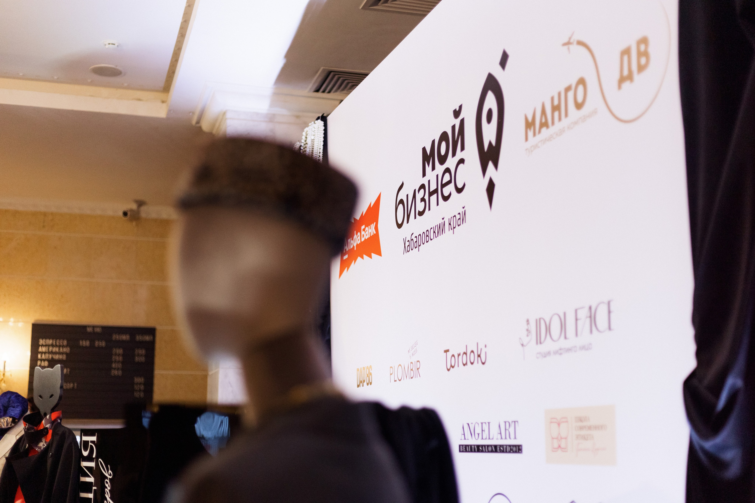 Конференция моды и дизайнеров — ТОЧКИ РОСТА 2026. СВОИ. ФОТООТЧЕТЫ-СОБЫТИЯ-МЕСТА