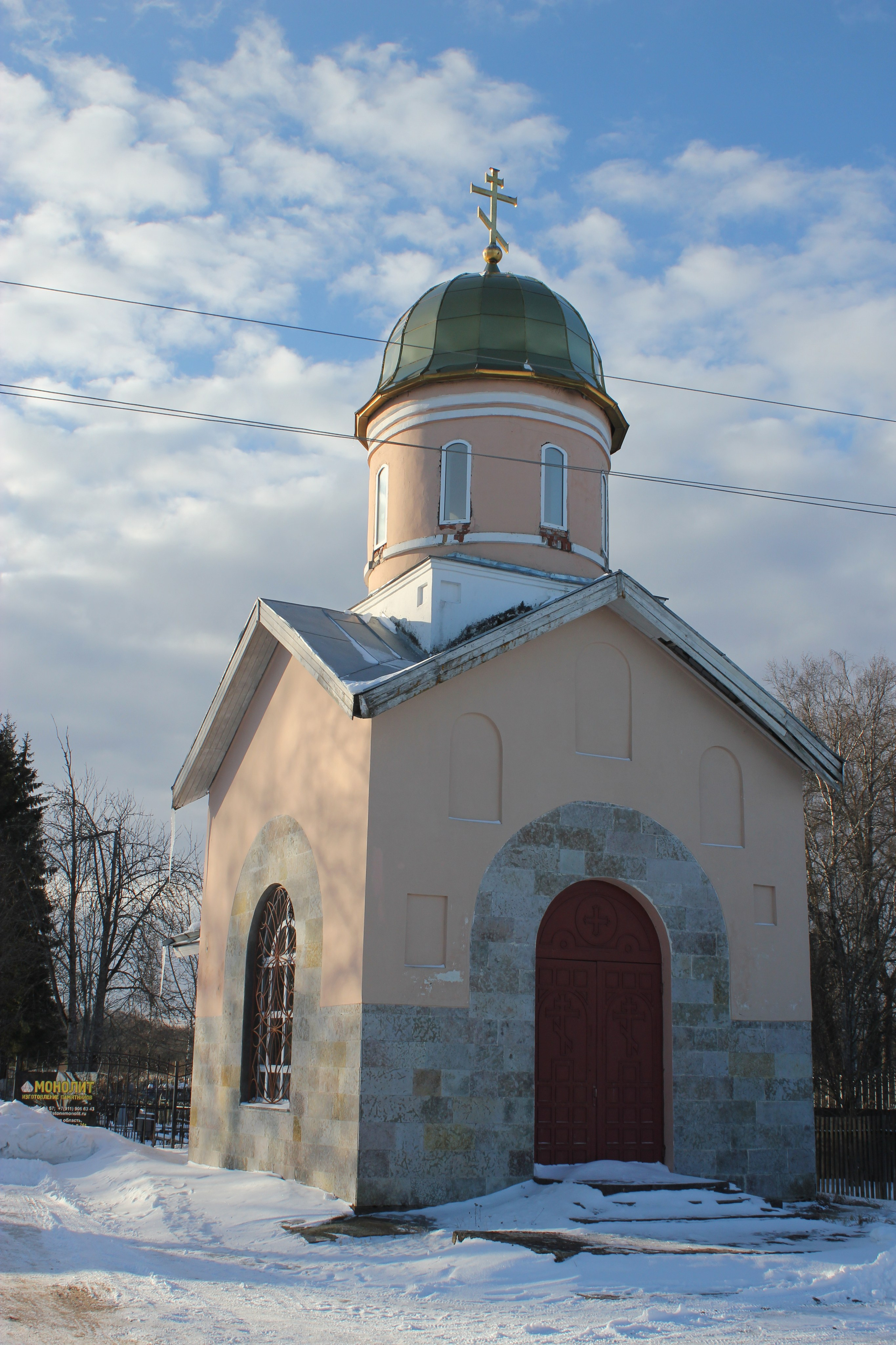 Общий вид захоронения. История Назиевского городского поселения