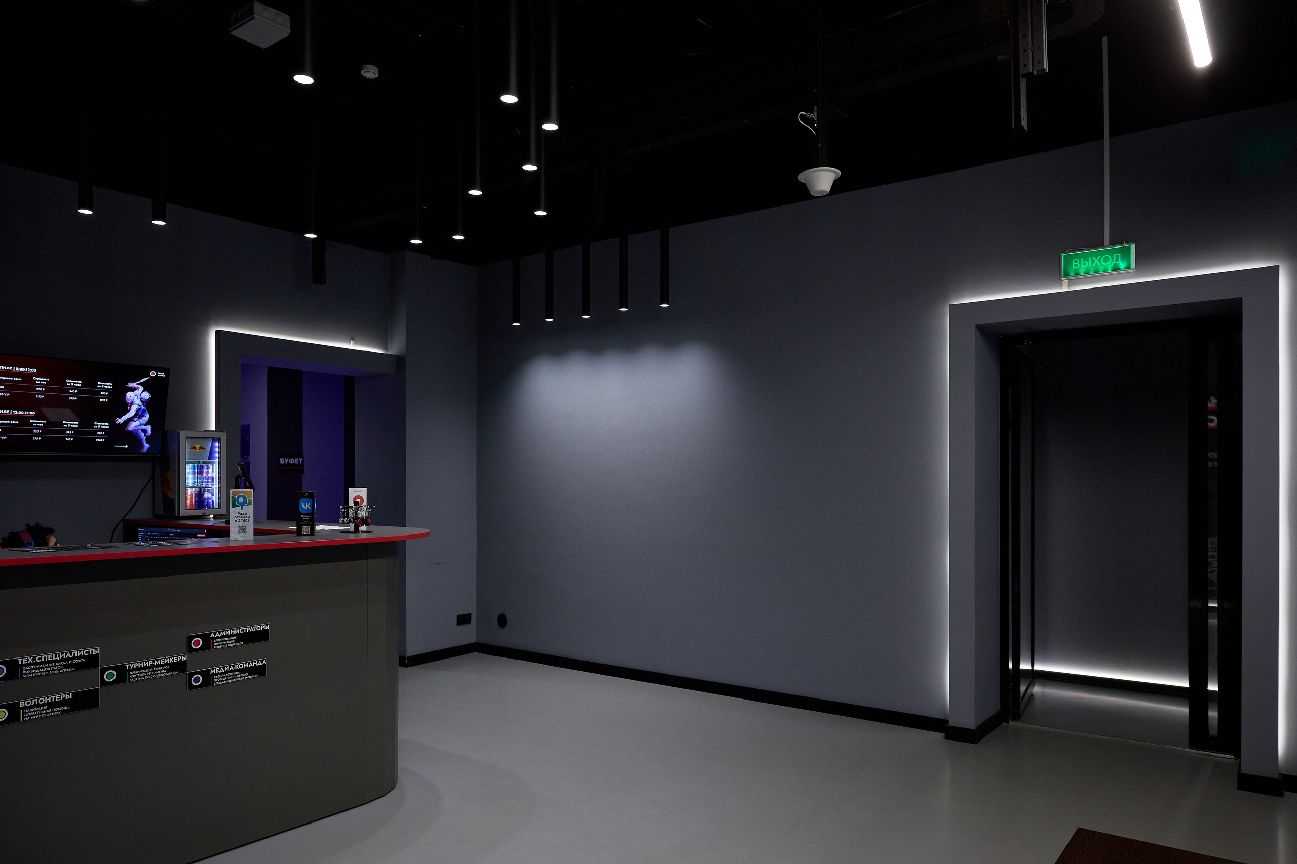 Маяк Арена, Екатеринбург. Предметный и репортажный фотограф Алексей Кротов