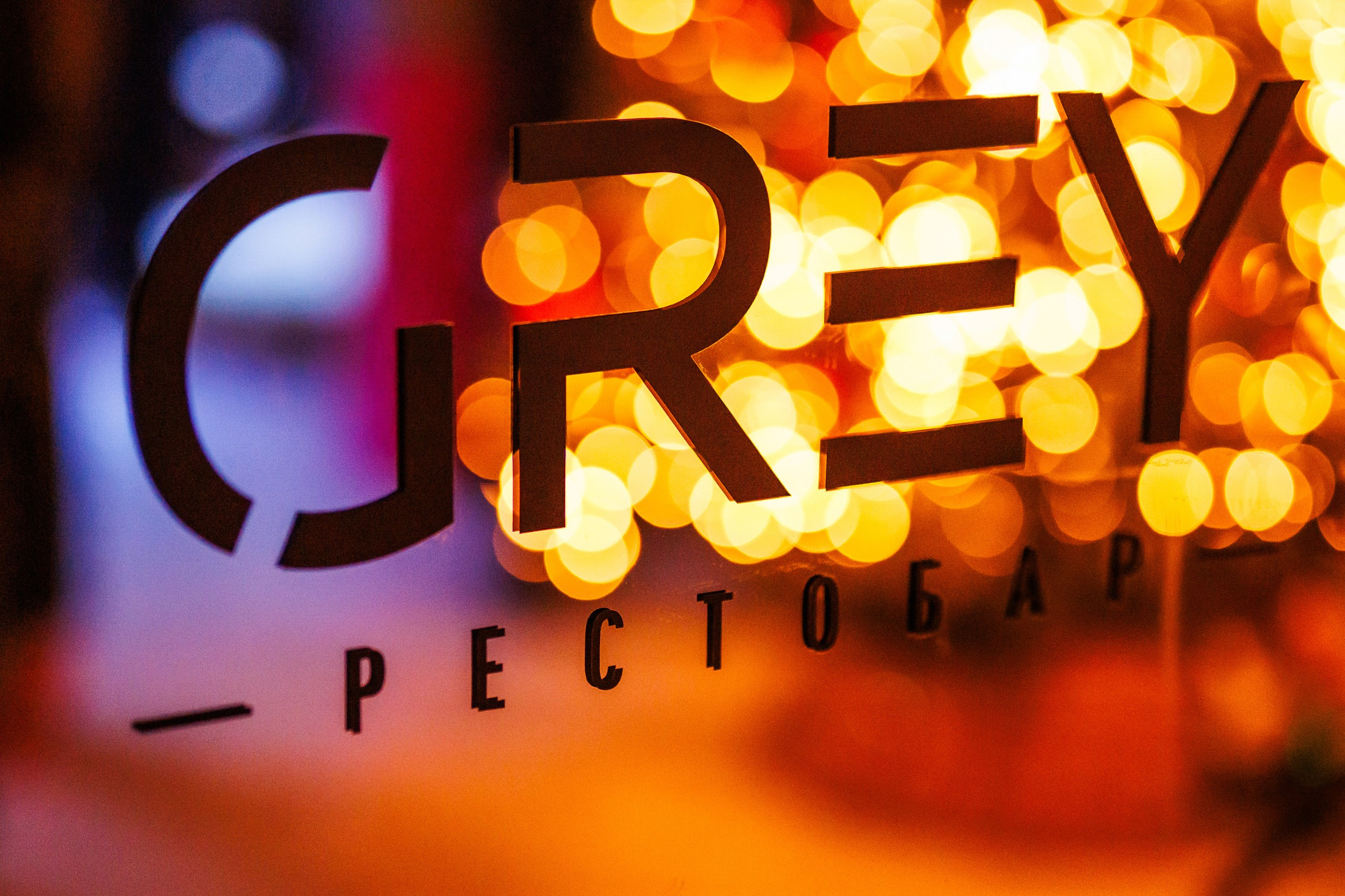 Презентация журнала Lumen