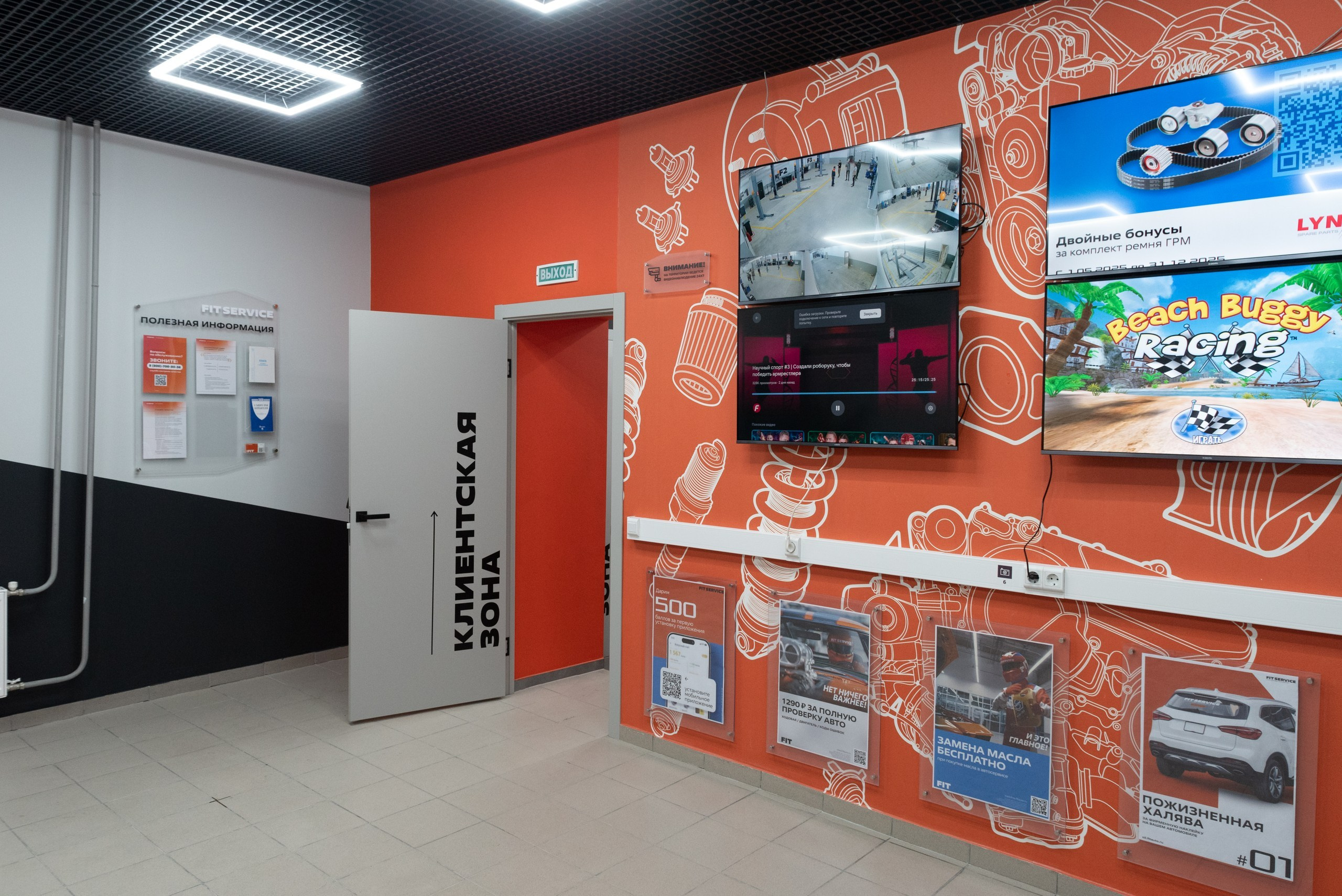 Автосервис Fit Service Открытие. Фотограф Максим Буряк