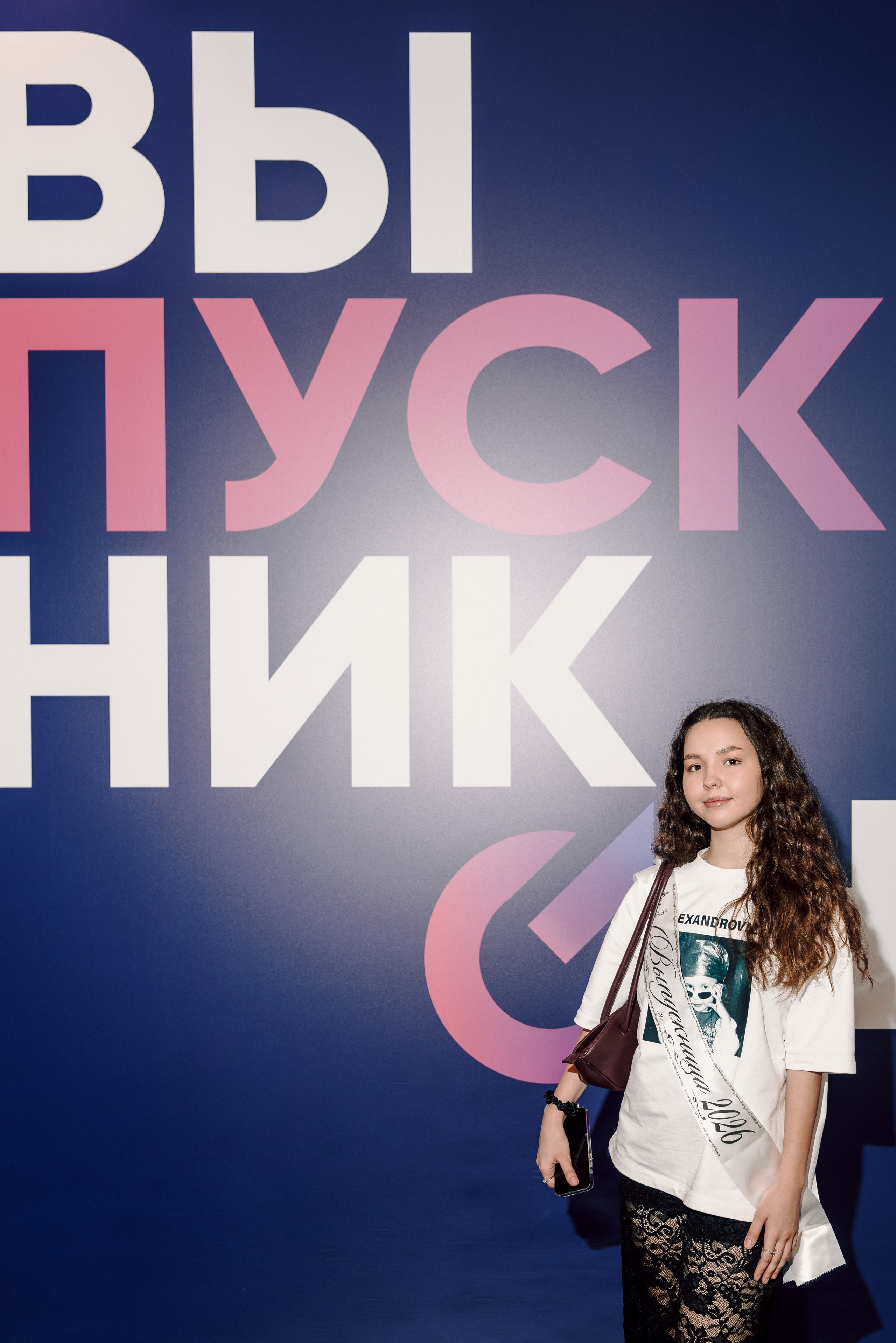 Городской выпускной 2026. Лёшка Варзегов — фотограф