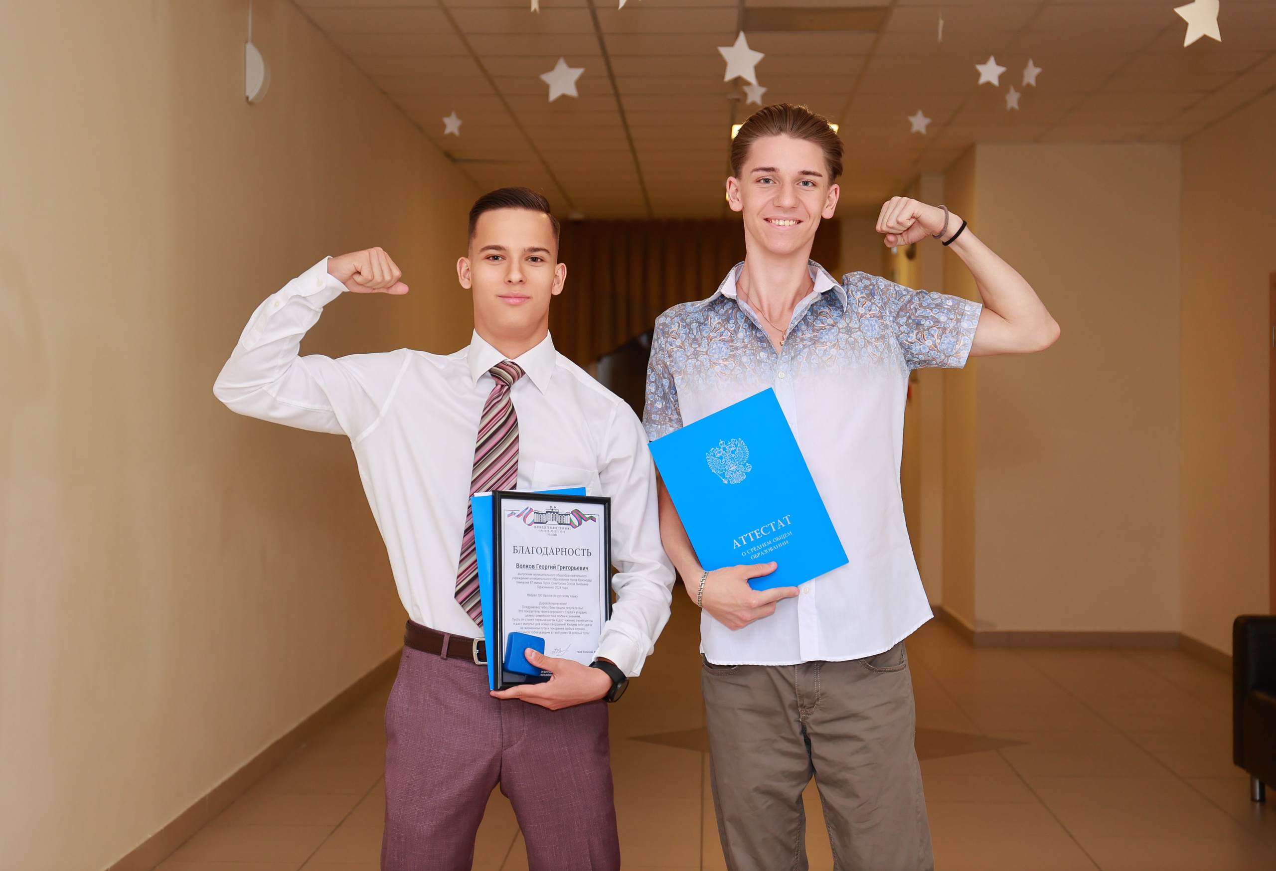 Вручение аттестатов Гимназия 87. Детский семейный фотограф Краснодар