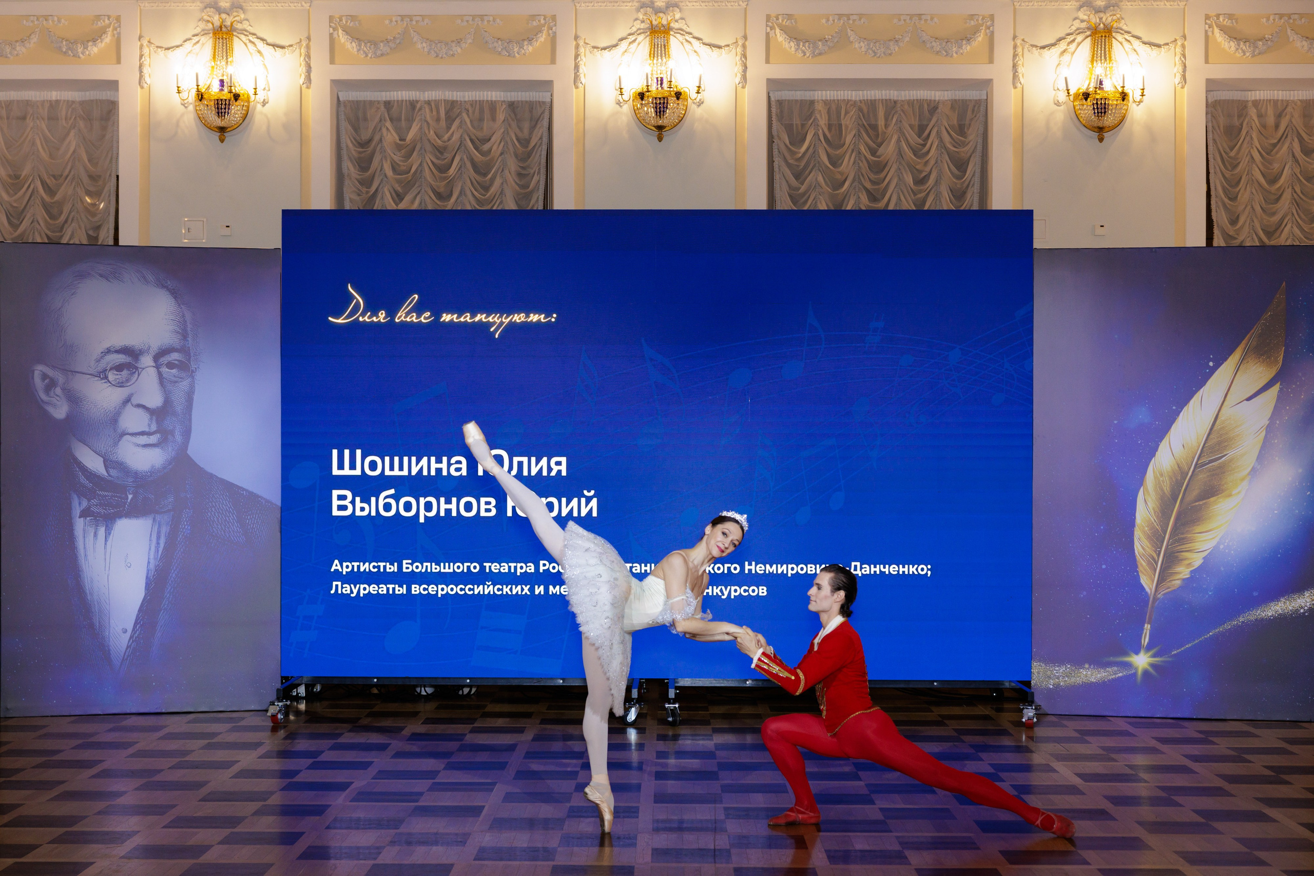 Фонд Горчакова. Прием в Доме Пашкова. Виктория Зудина — фотограф в Москве