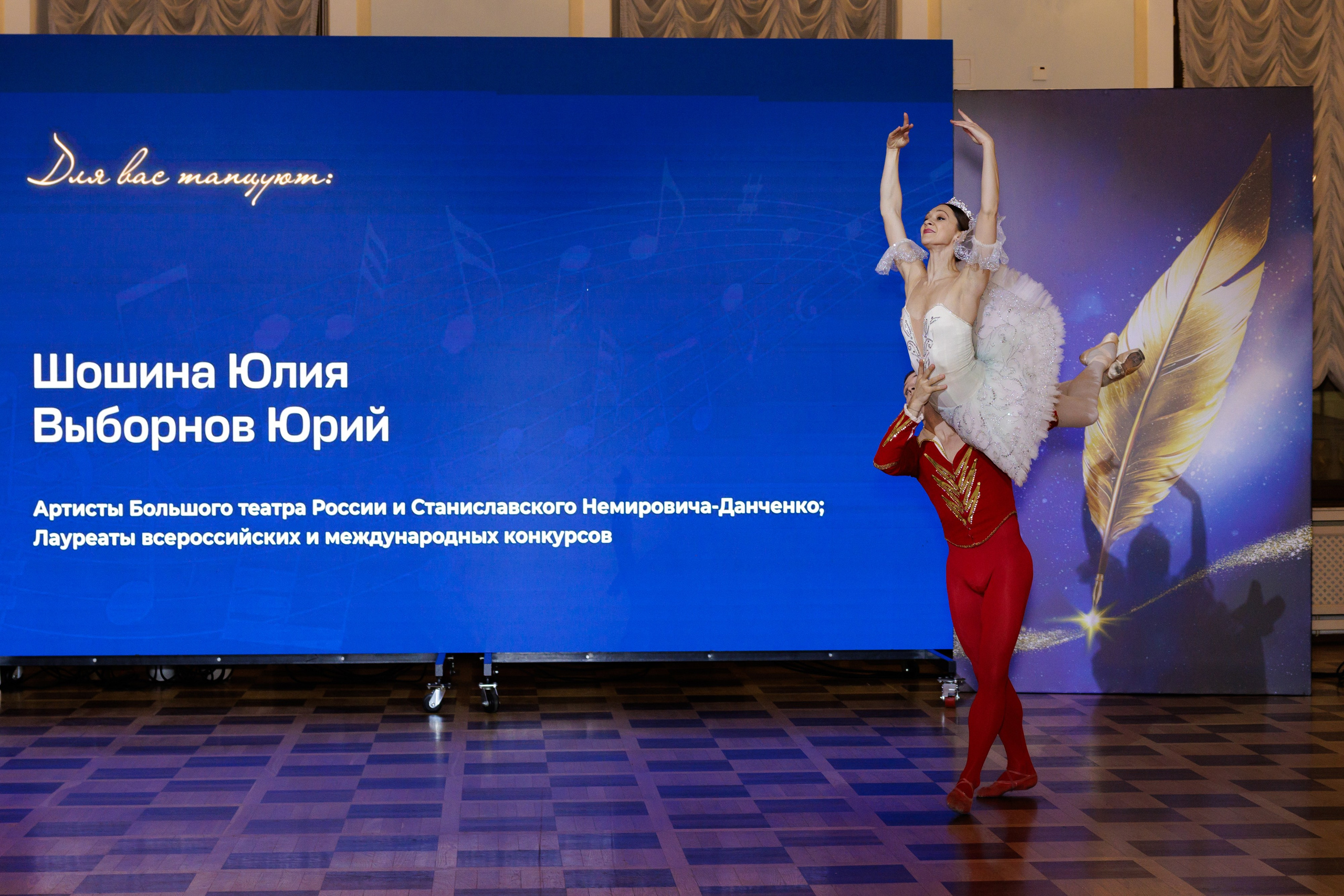 Фонд Горчакова. Прием в Доме Пашкова. Виктория Зудина — фотограф в Москве
