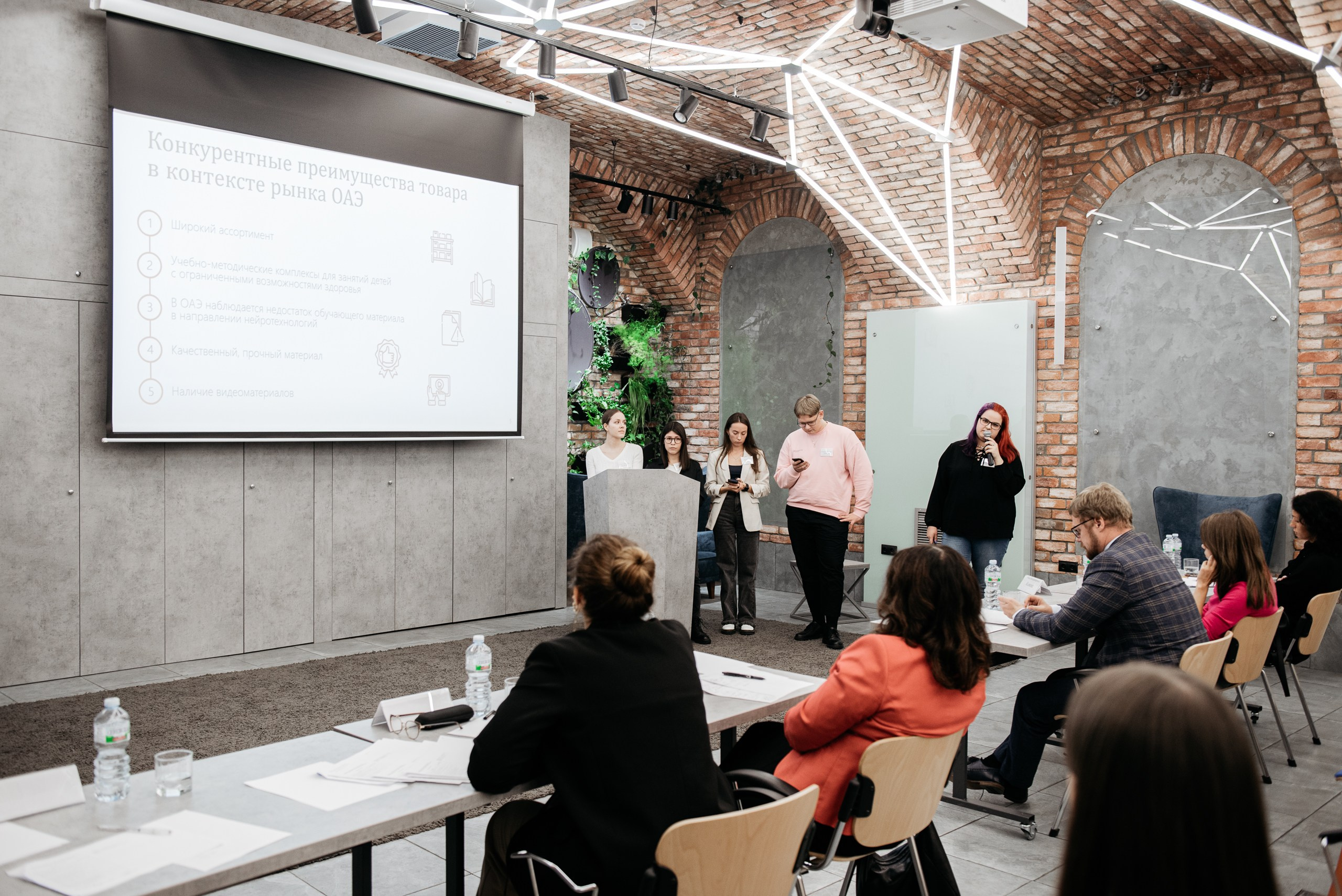 Региональная экспортная неделя