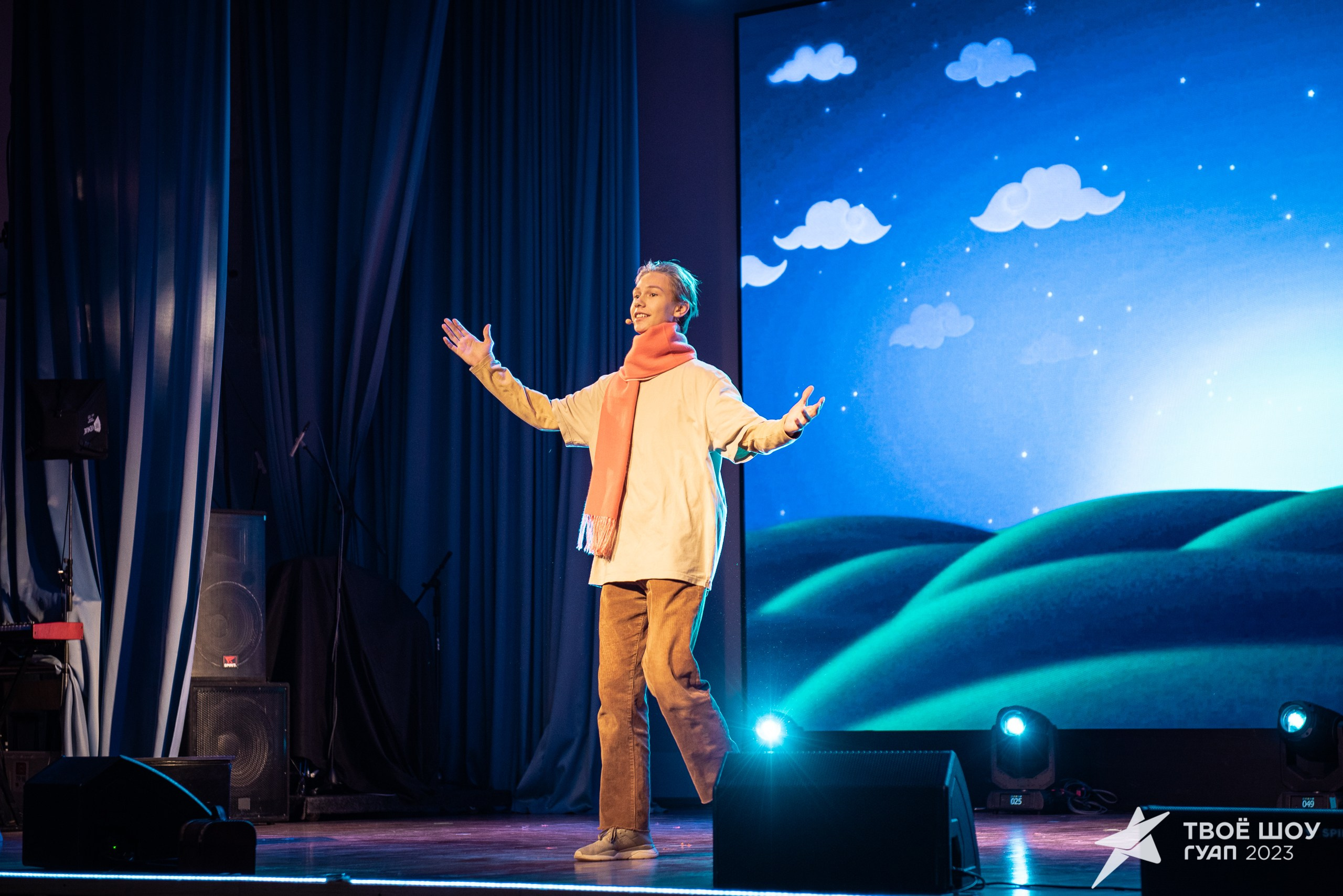 Твое Шоу ГУАП 2023