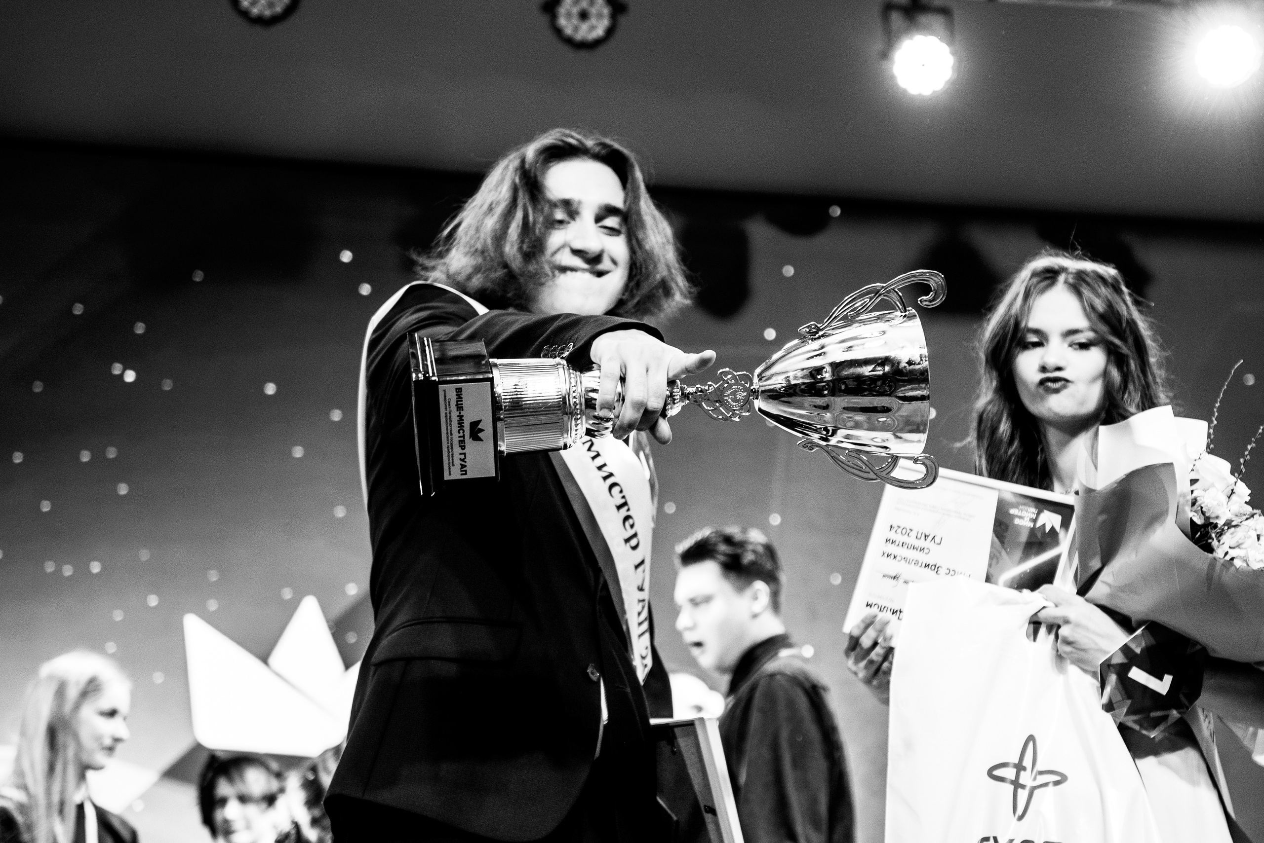 Мистер и Мисс ГУАП 2024