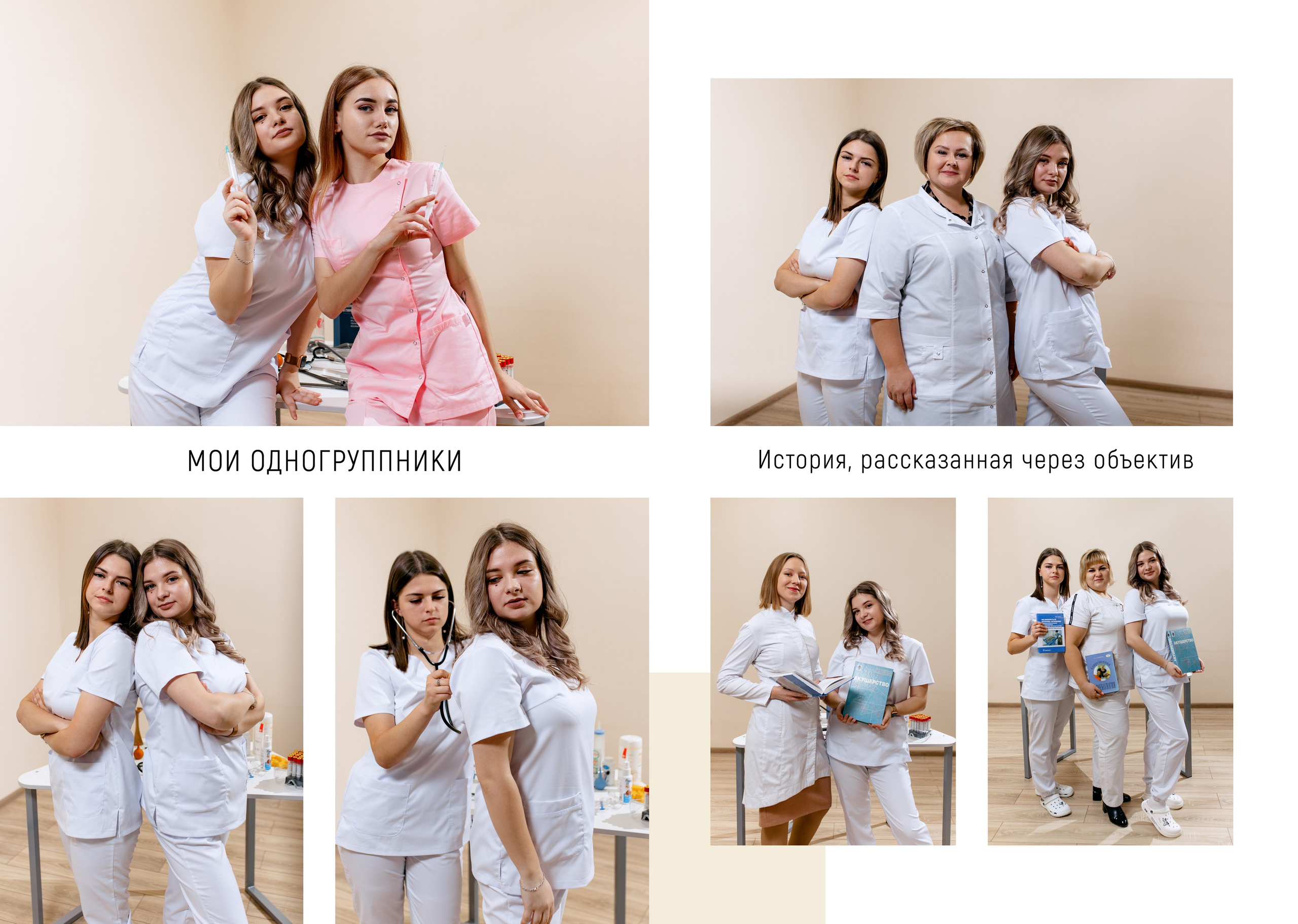 Выпускной альбом. Свадебный и семейный фотограф в Туле и области Маша Костина