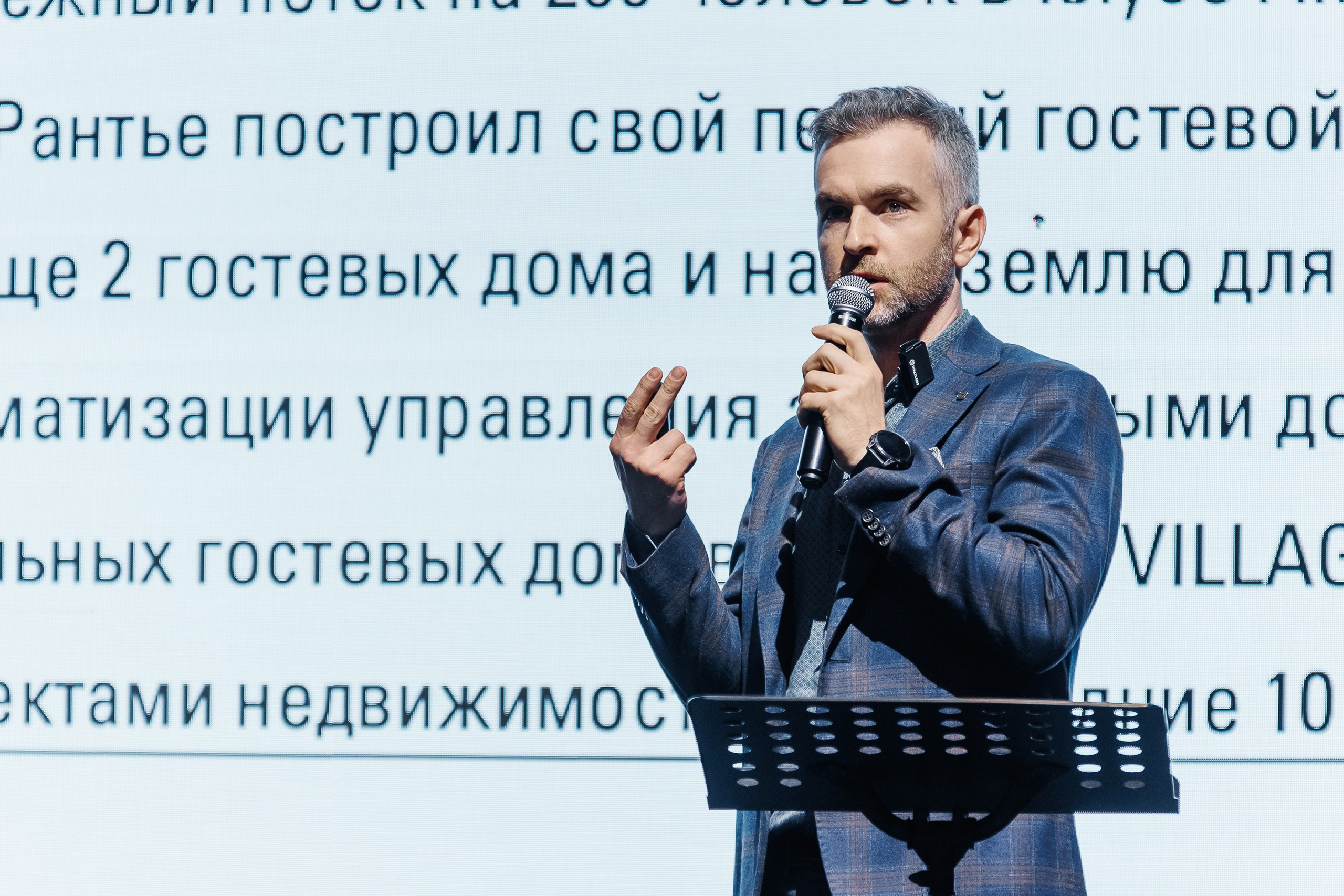 Конференция. Репортажный фотограф. Москва. Алина Ланская