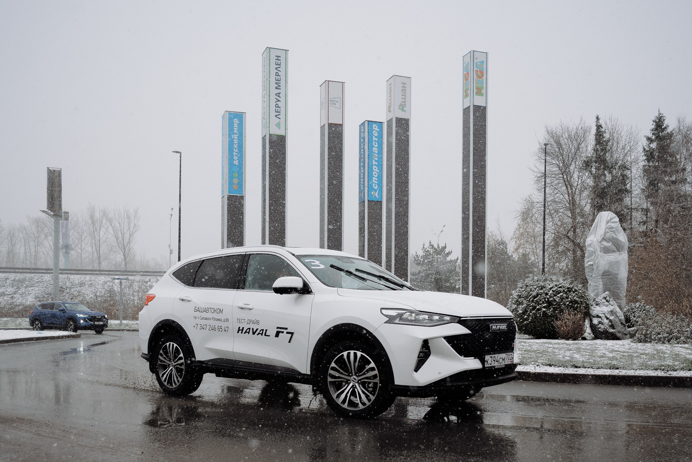 HAVAL ROAD SHOW. Репортажный фотограф Зуев Роман г. Челябинск