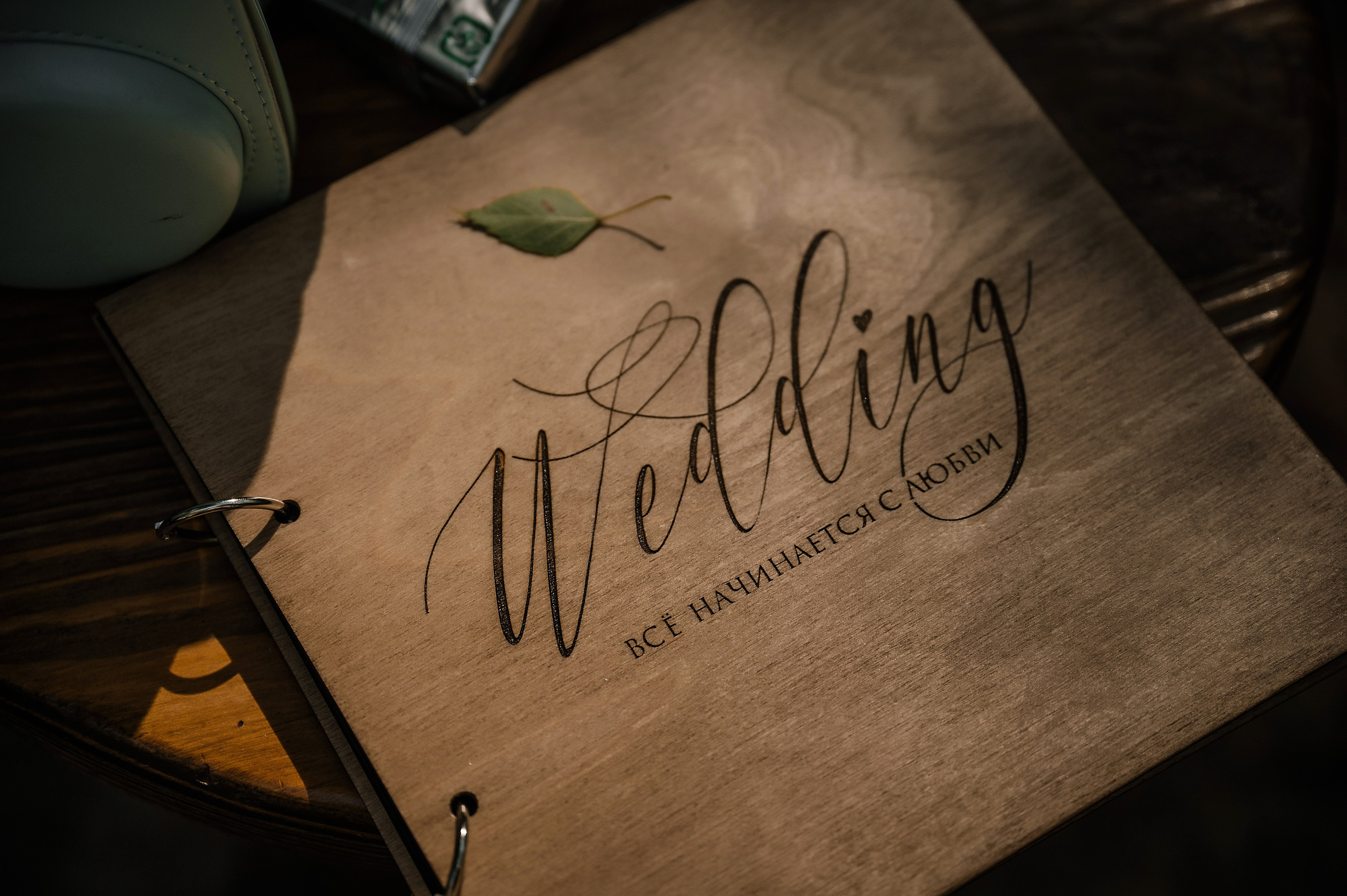 Свадьба Екатерины и Михаила. Семейный и свадебный фотограф в Туле Москве