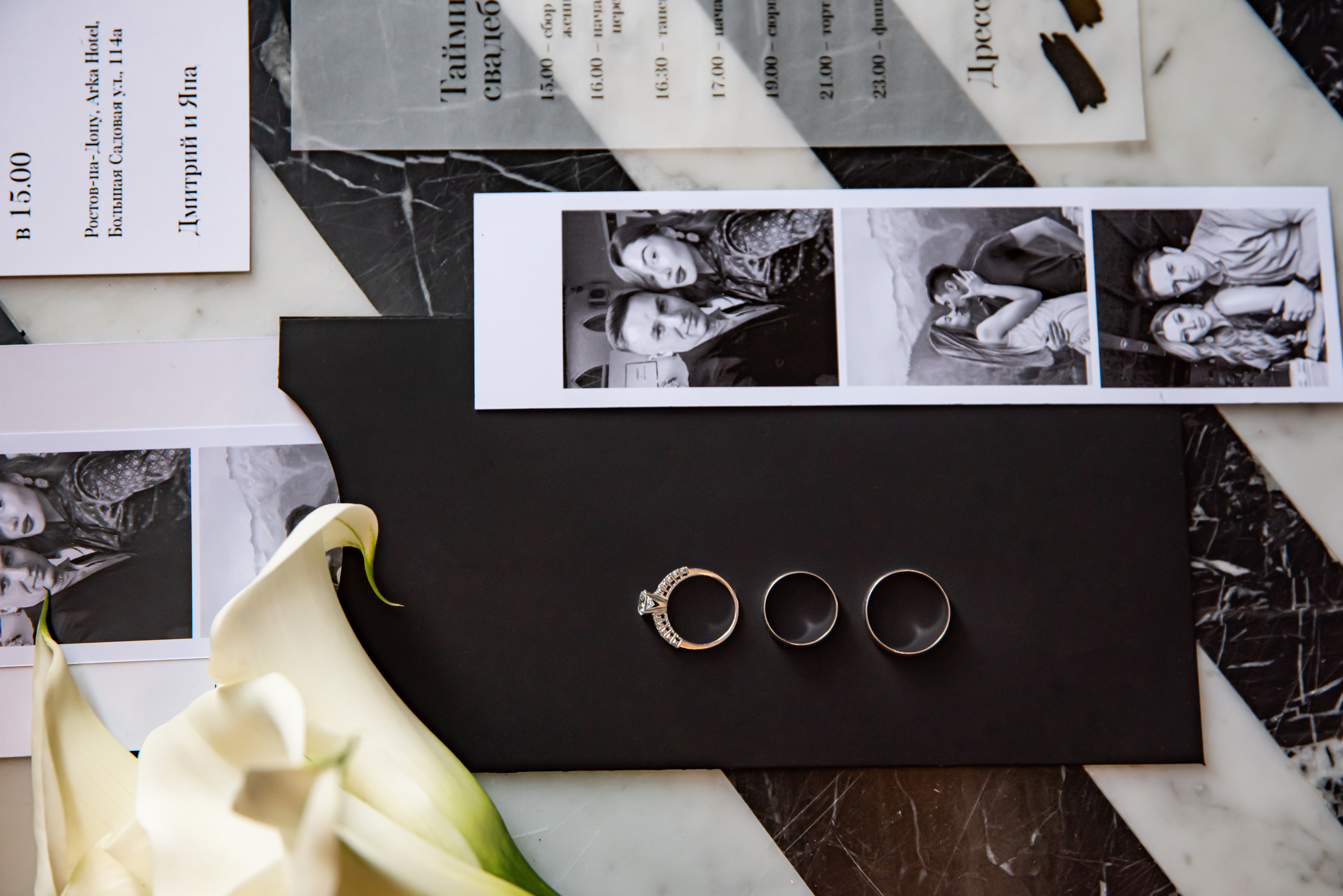 Wedding. Фотограф Дарья Костина