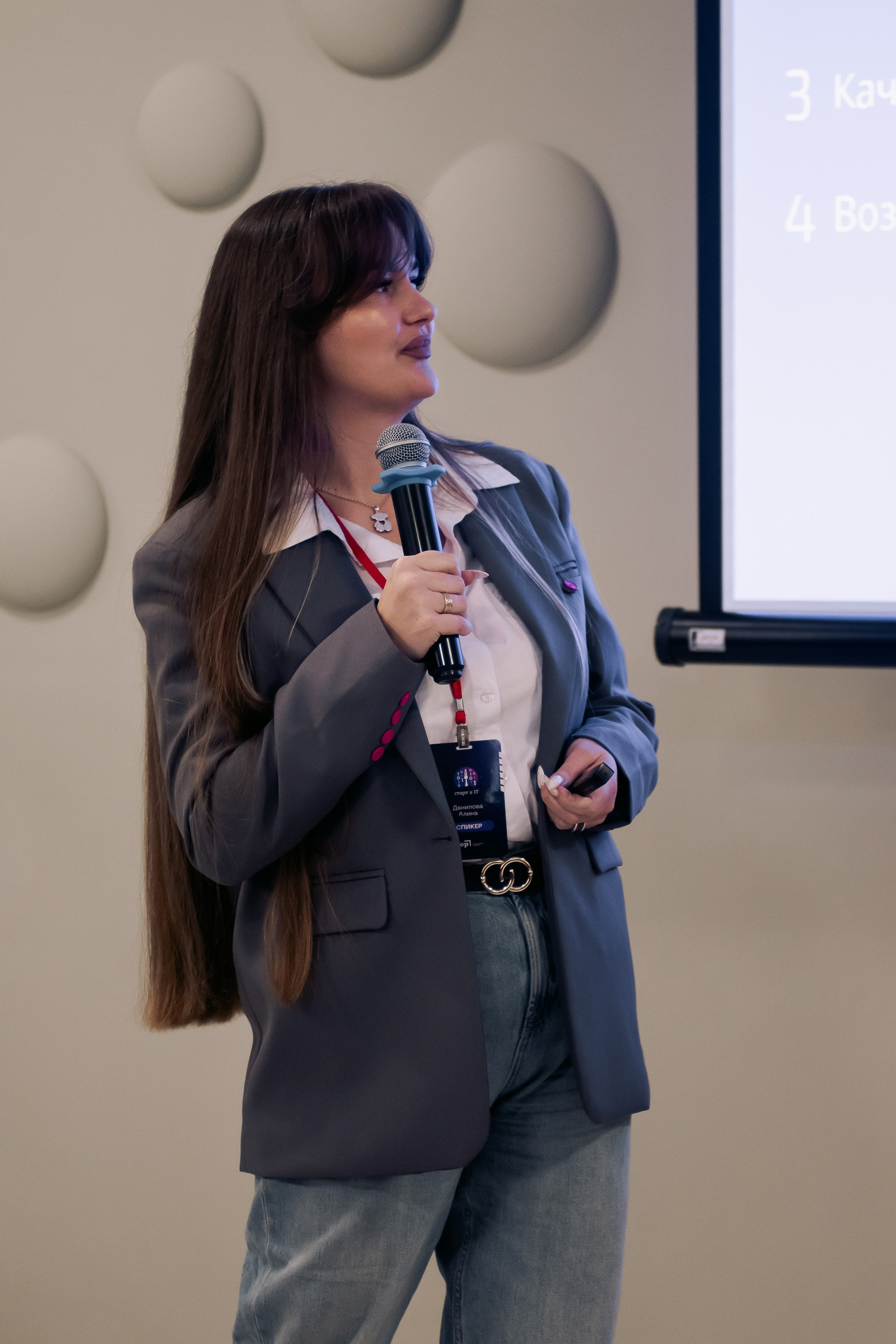 It-конференция компьютерной академии Топ. Фотограф в Твери Дементьева Анастасия