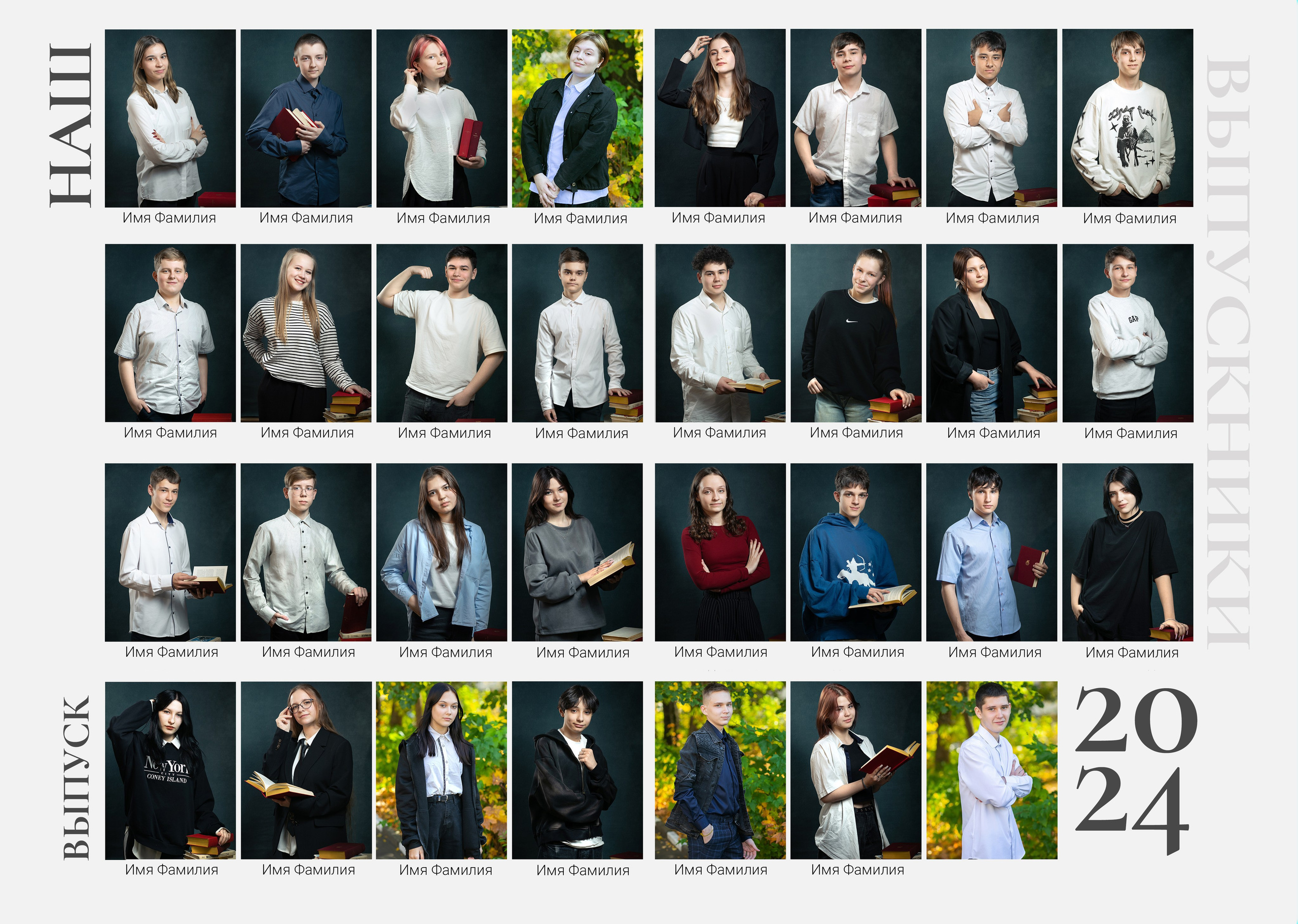 УНИВЕРСАЛЬНЫЙ 2. Семейный и школьный фотограф Громова Ольга