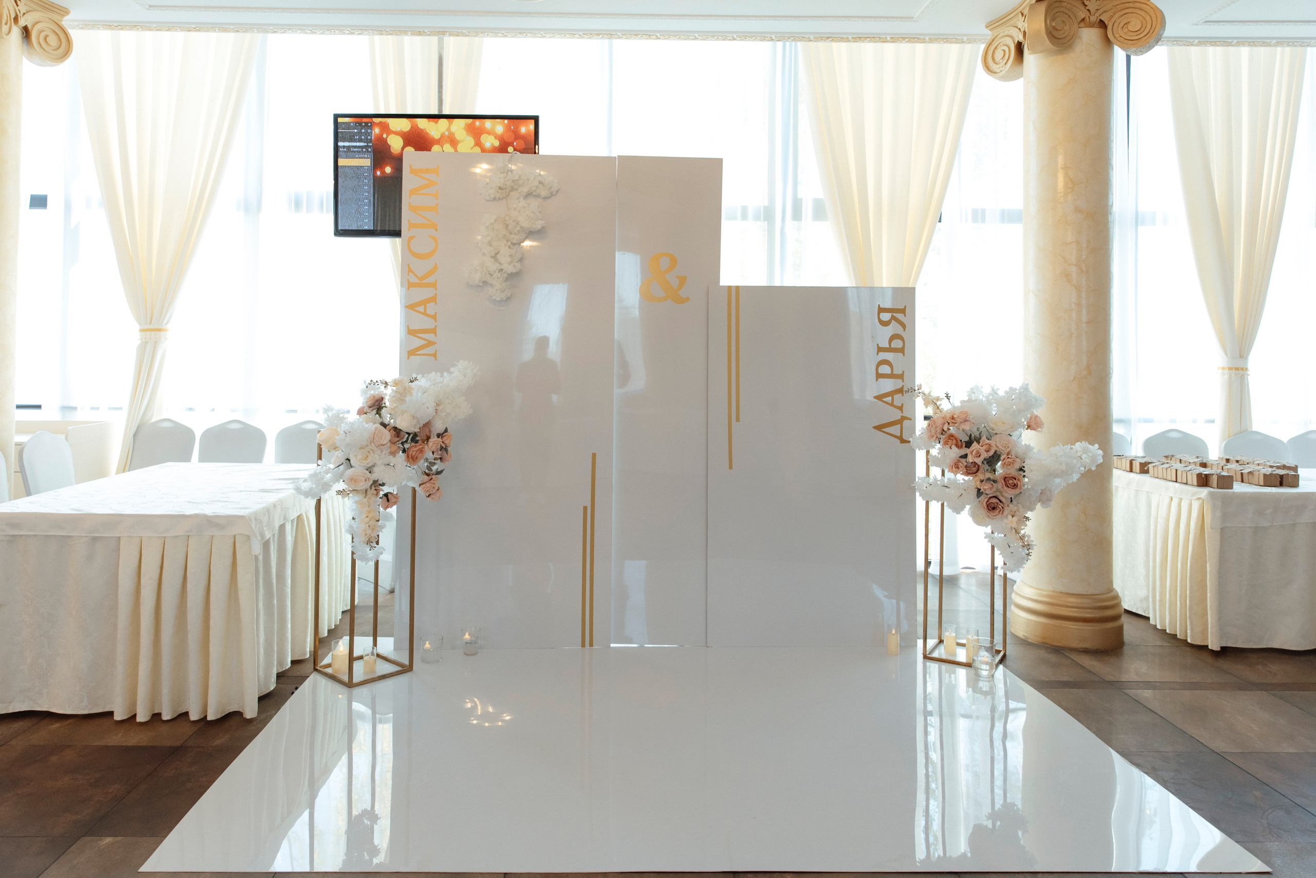 Максим и Дарья / Репортаж банкета. Фотограф Калининград Илья Миллер