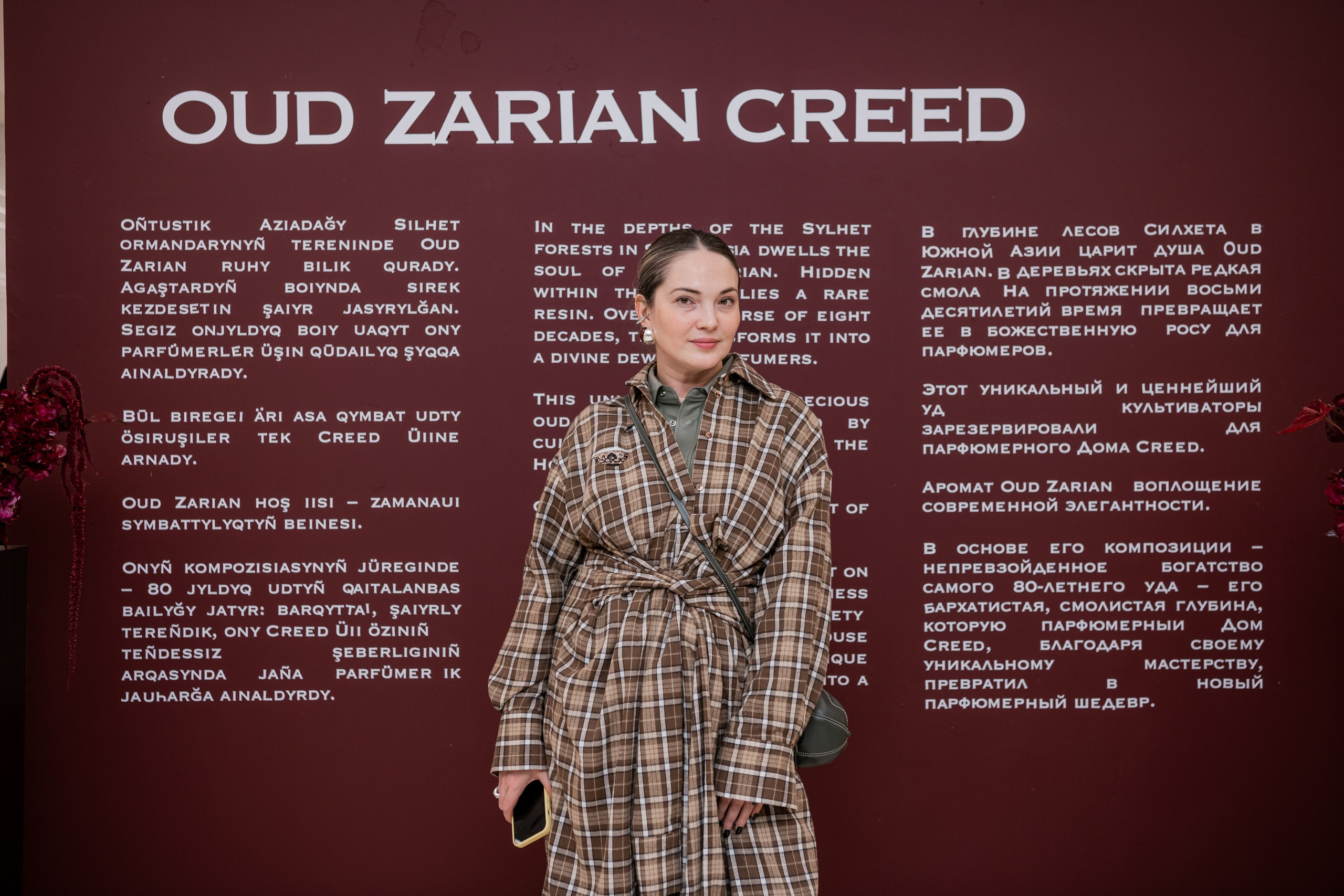 CREED. Фотограф Астана, Алматы