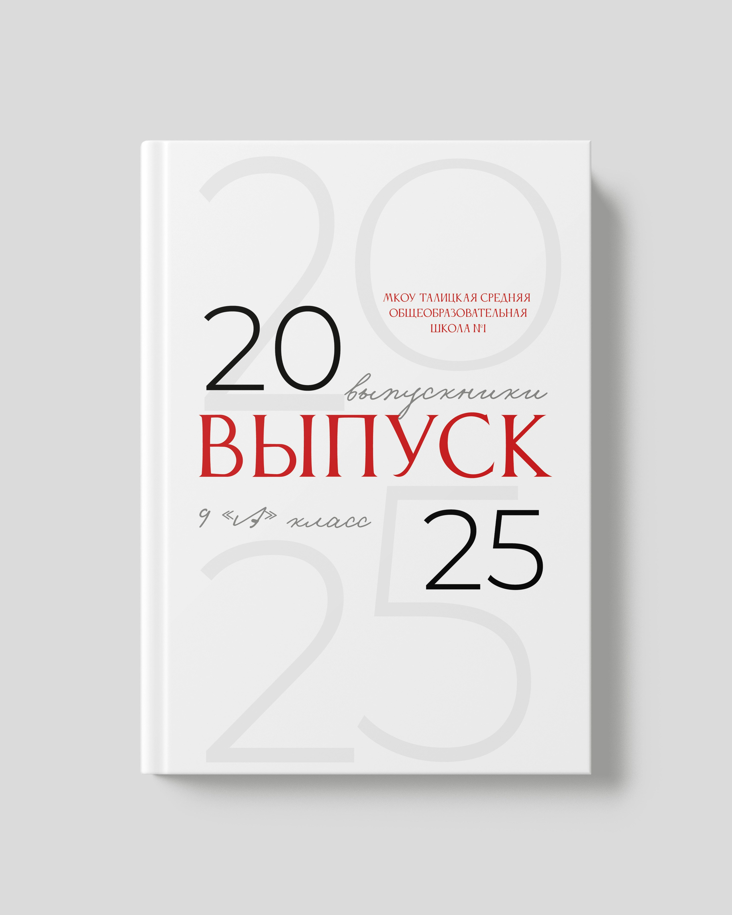 Дизайнерские обложки. Фотограф Анна Рублева