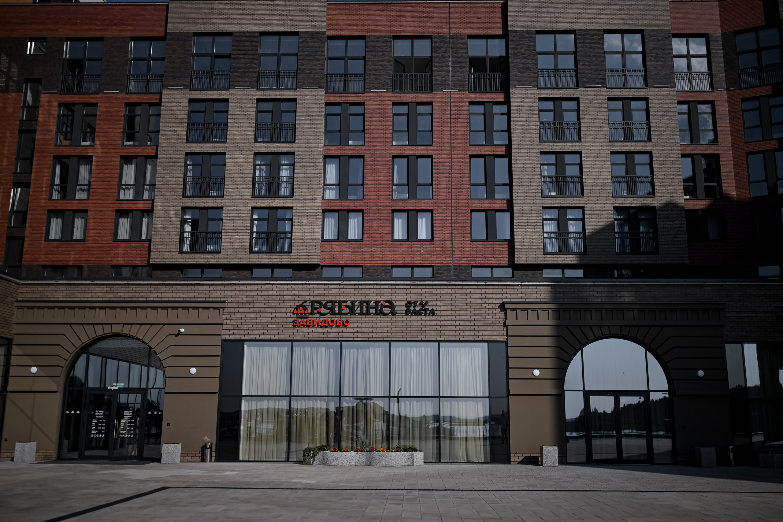 II Гольф-турнир индустрии гостеприимства. Портфолио