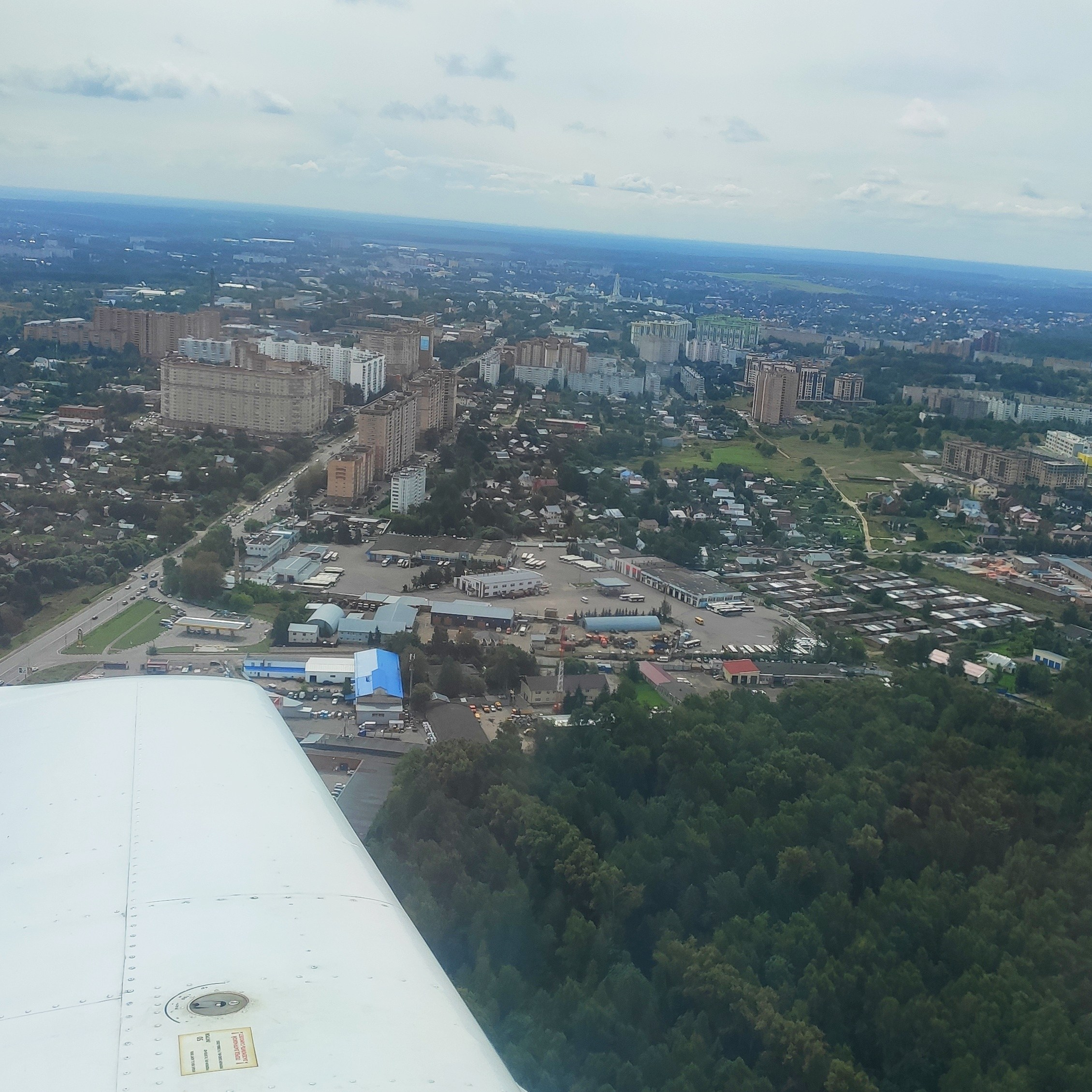 Сергиев Посад. Проспект Красной армии