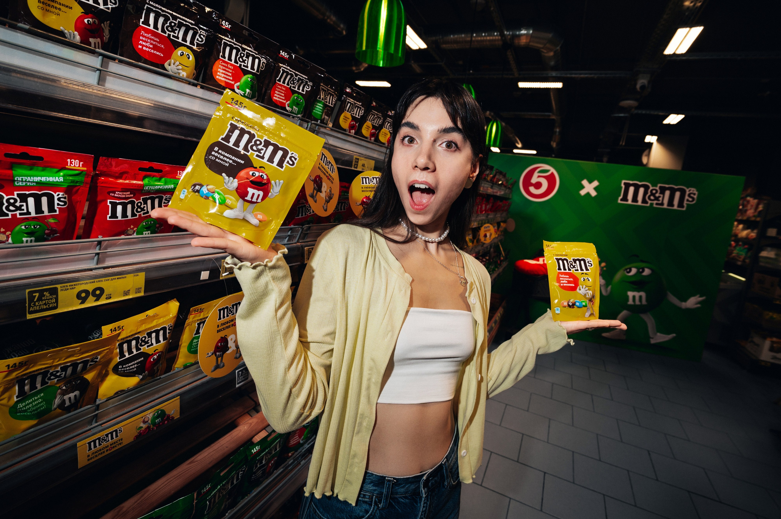 M&Ms x X5. Сайт фотографа Данилы Пащенко