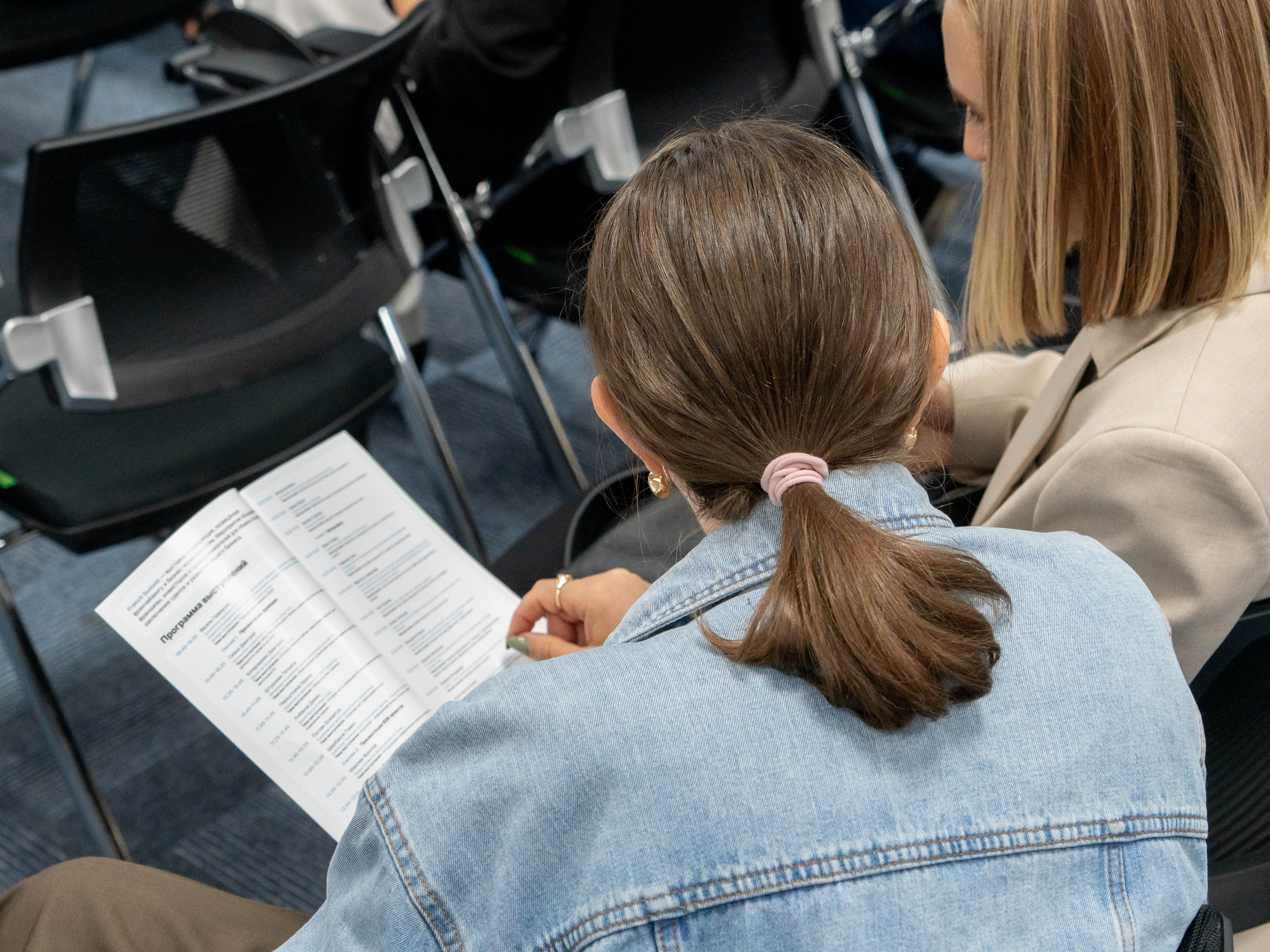 Franch Summit. Фотограф в Екатеринбурге Яна Круташова
