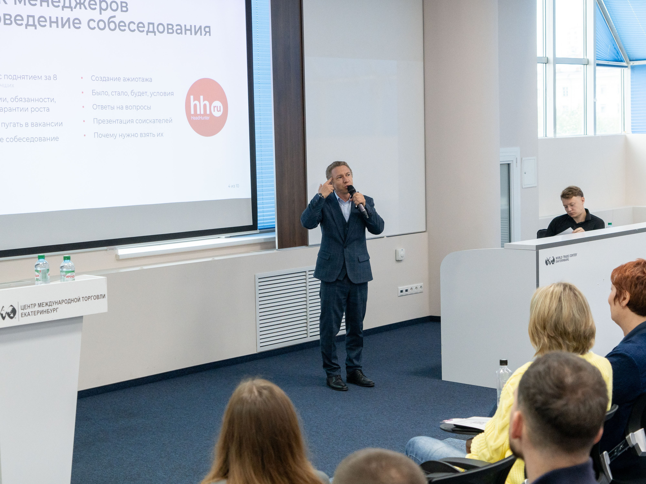 Franch Summit. Фотограф в Екатеринбурге Яна Круташова