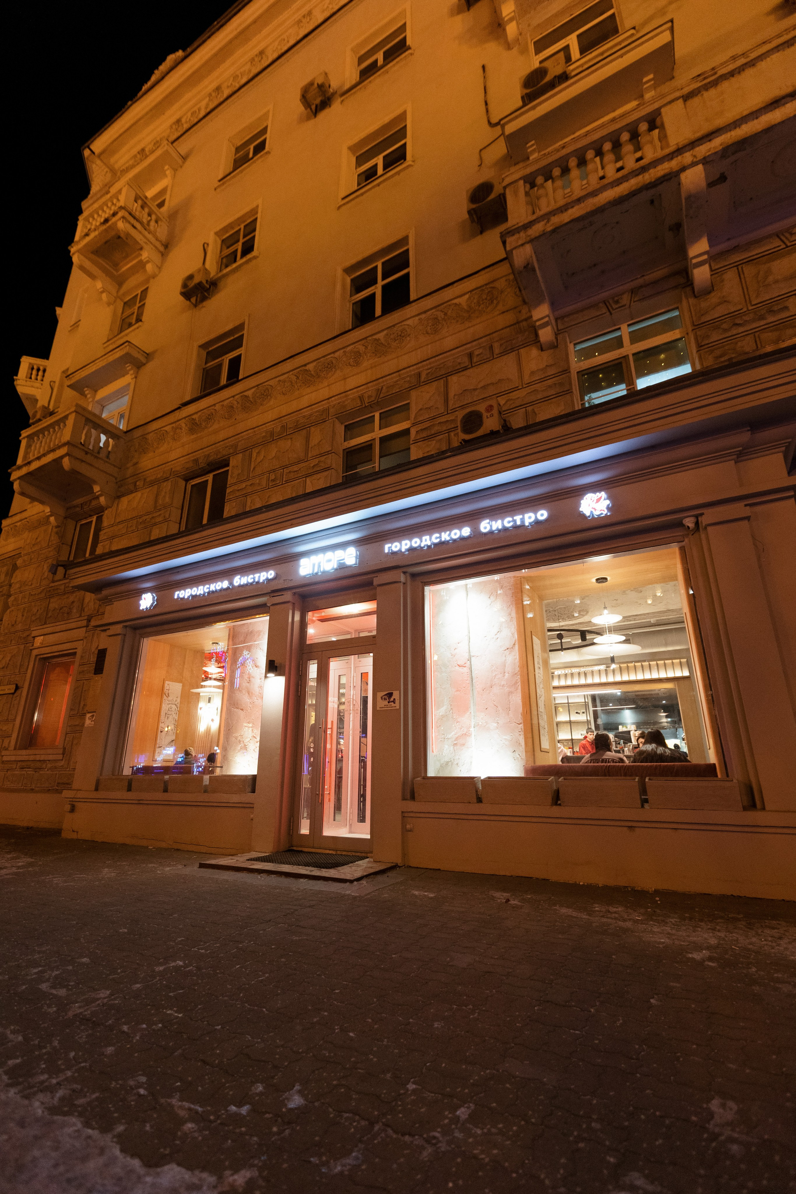 AMORE ОТКРЫТИЕ — DAY II. СВОИ. ФОТООТЧЕТЫ-СОБЫТИЯ-МЕСТА