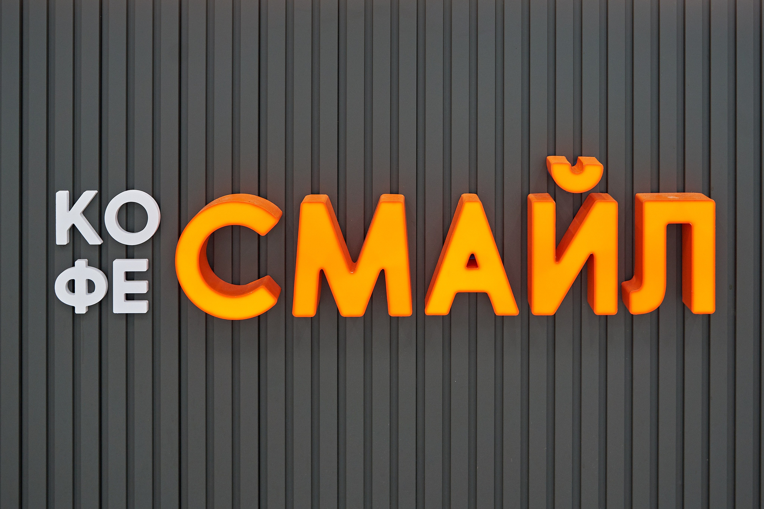 Интерьер и контент. Фотограф Вилянов Евгений. Нижний Новгород и область