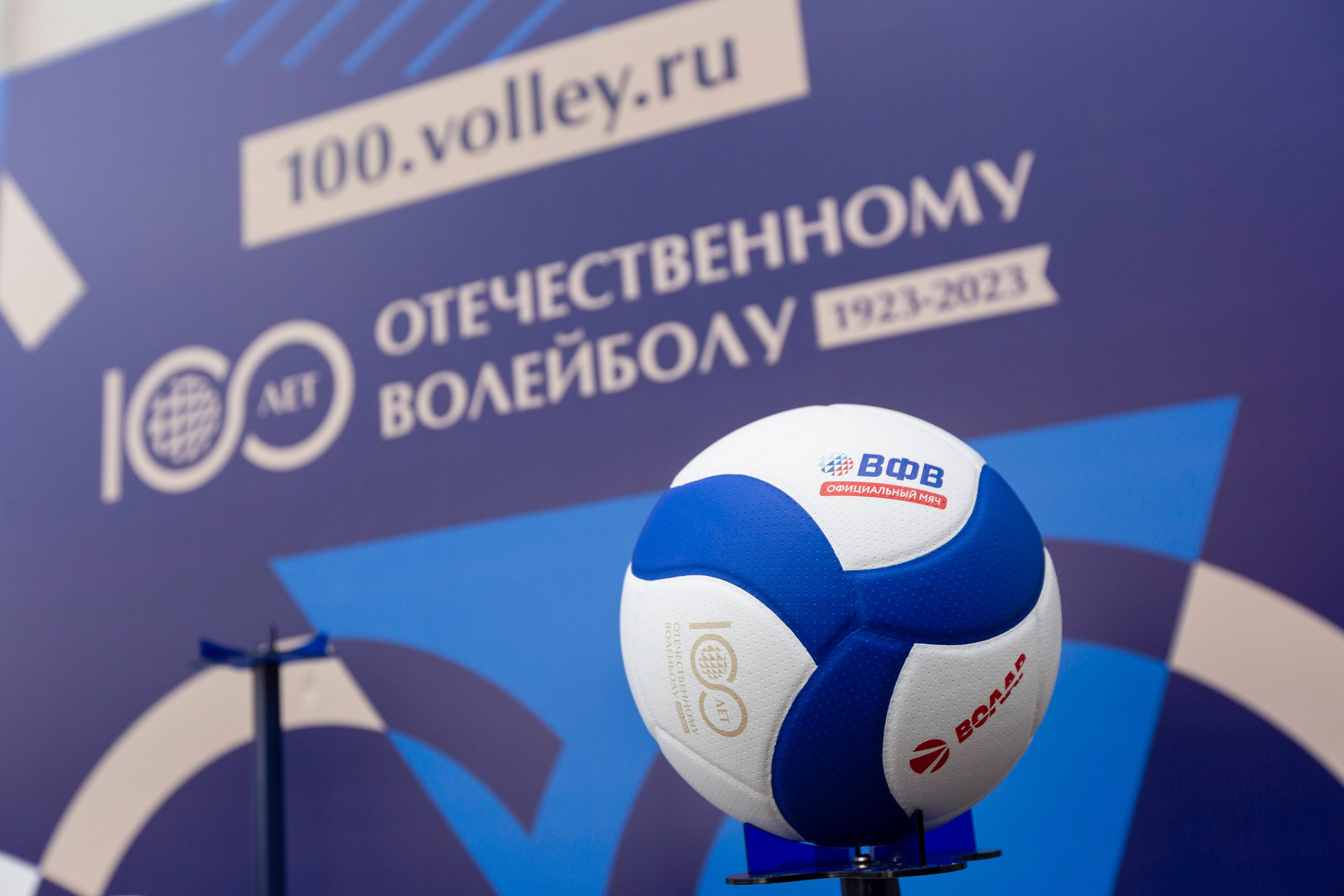 100 ЛЕТ ОТЕЧЕСТВЕННОМУ ВОЛЕЙБОЛУ. Фотограф Георгий Нигматулин