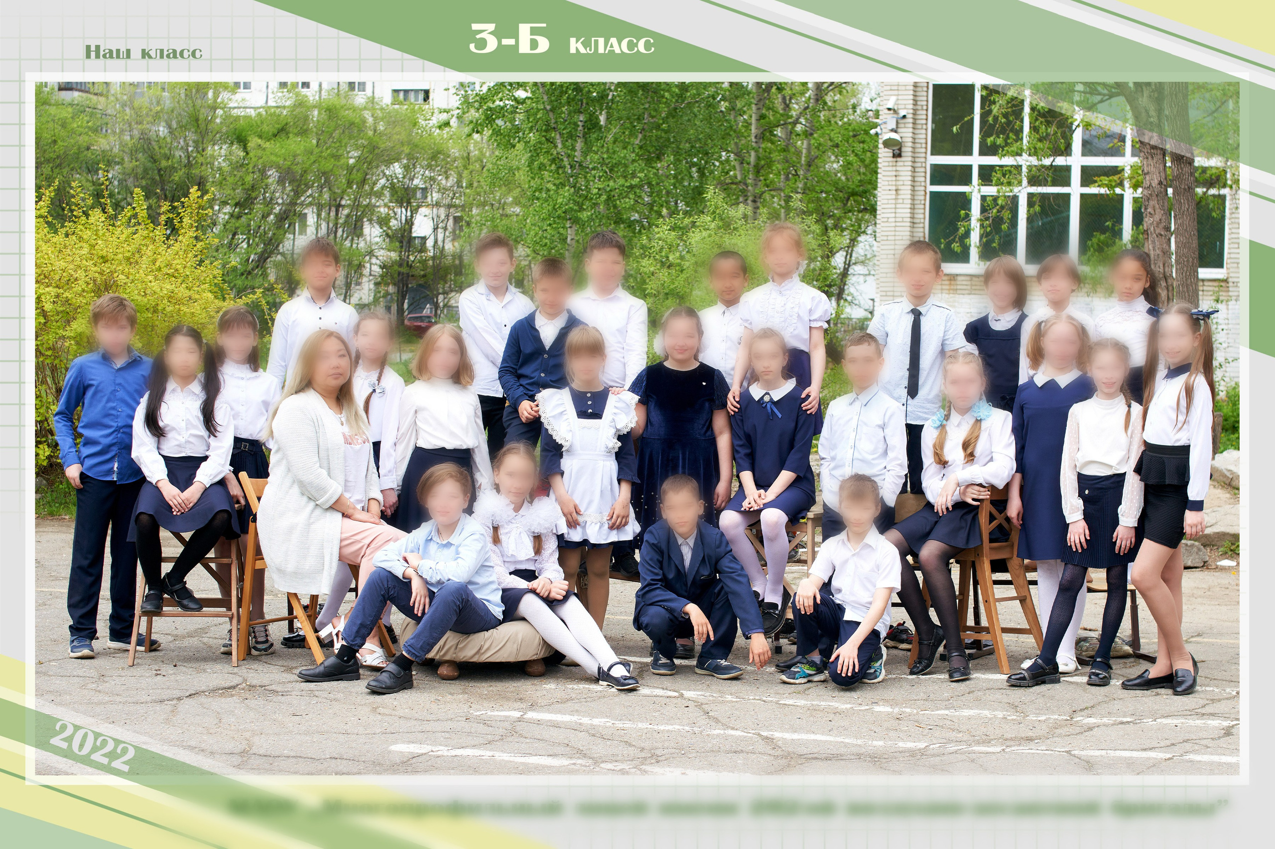 ОБЩАЯ классика (рядочками на стульчиках и стоя). Детский фотограф в Комсомольске-на-Амуре