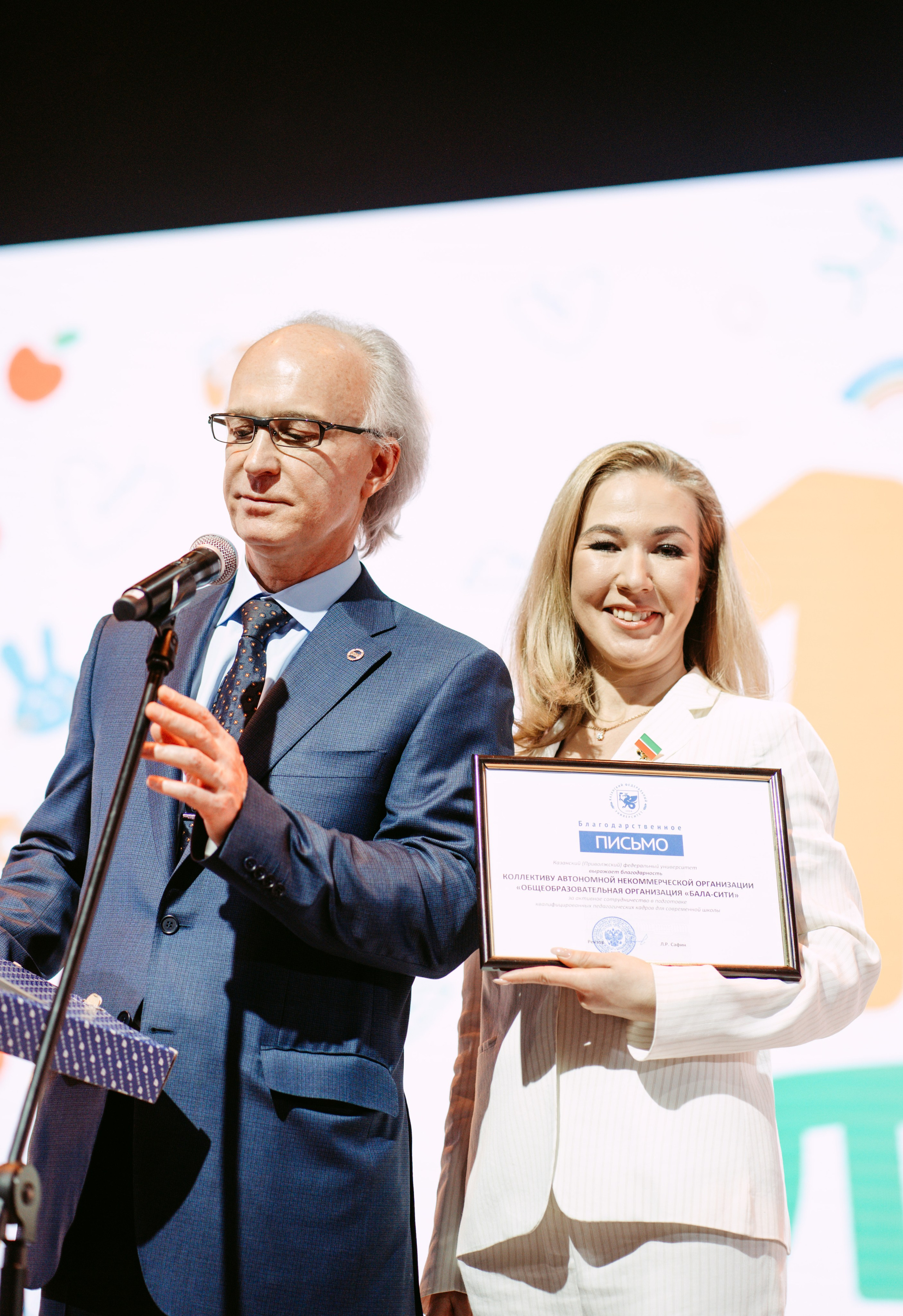 10 лет Бала-Сити / 2022. Саша Копылов, фотограф в Казани