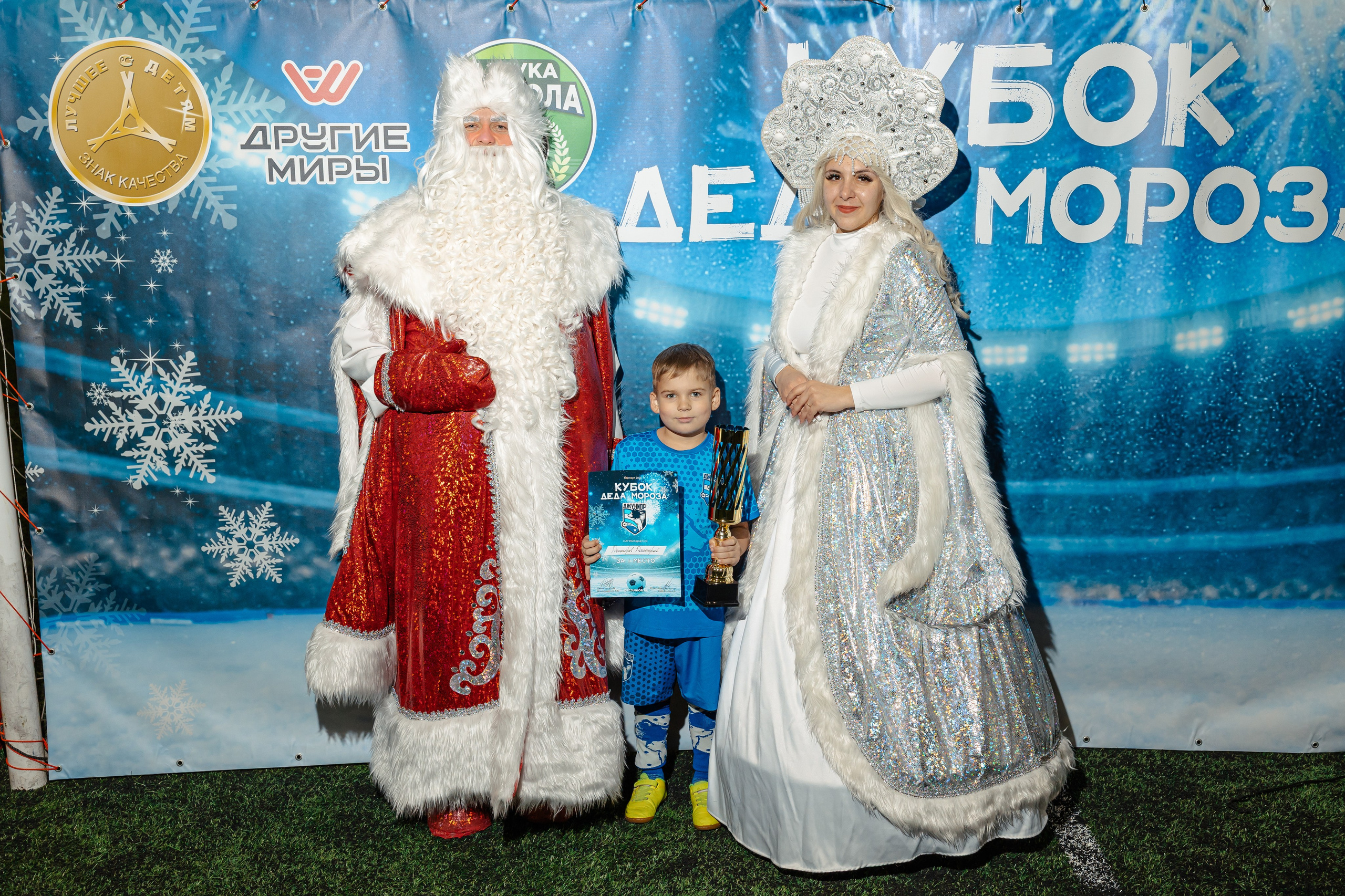 Турнир «Джуниор». Фотограф Вячеслав Фарунин